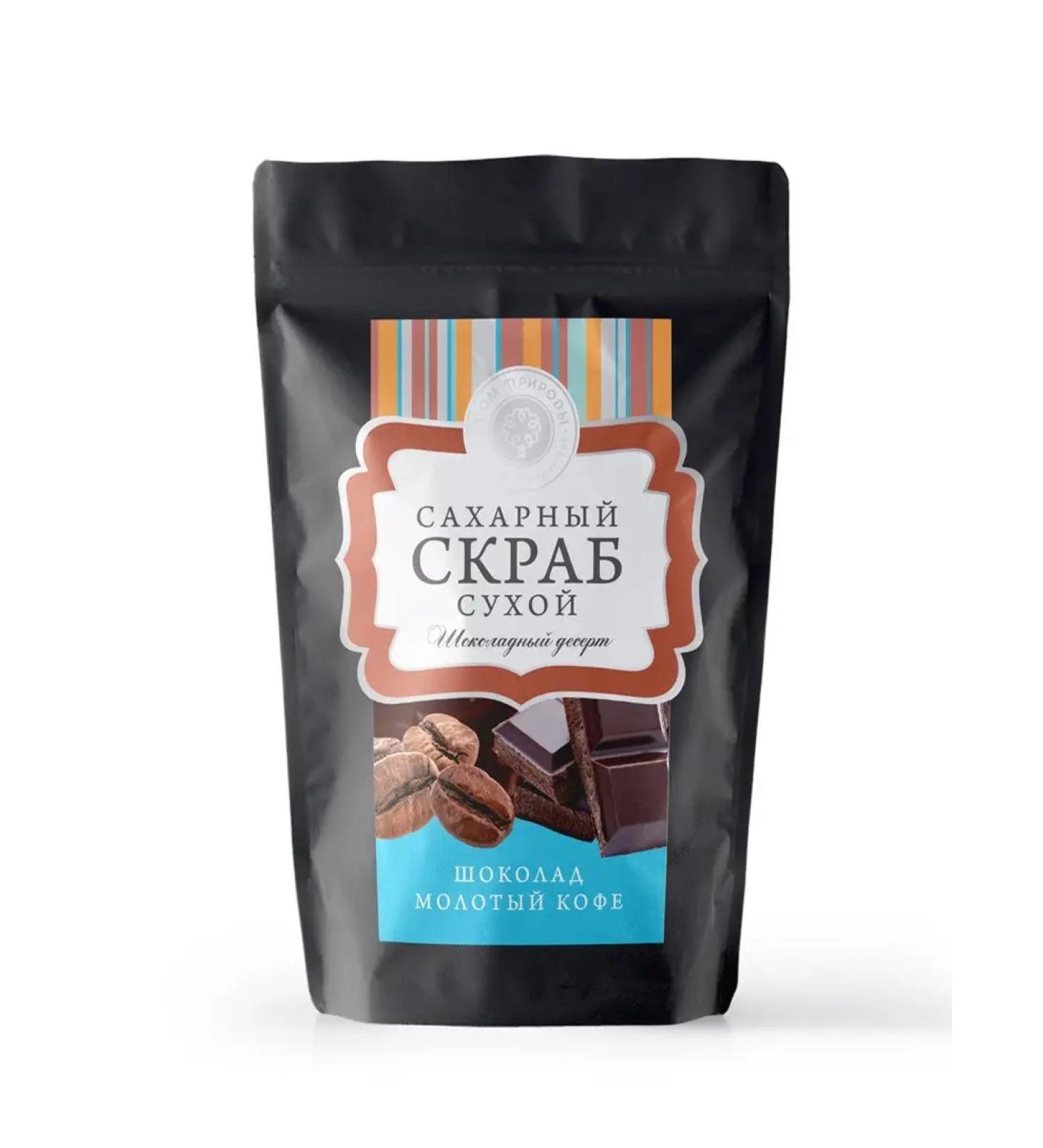 Manufactory House of Nature Dry sugar scrub "chocolate dessert"