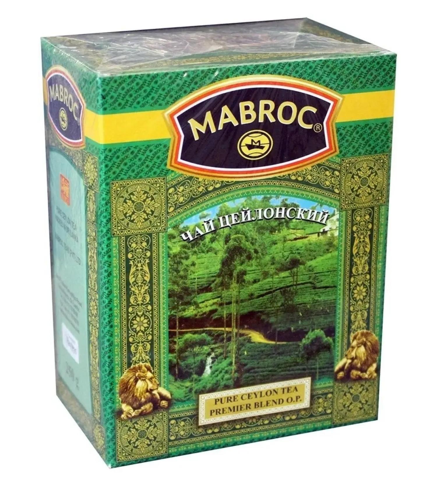 Mabrok Tea Black Ceylon sheet OP 250 gr - Buy Online on GoSupps.com