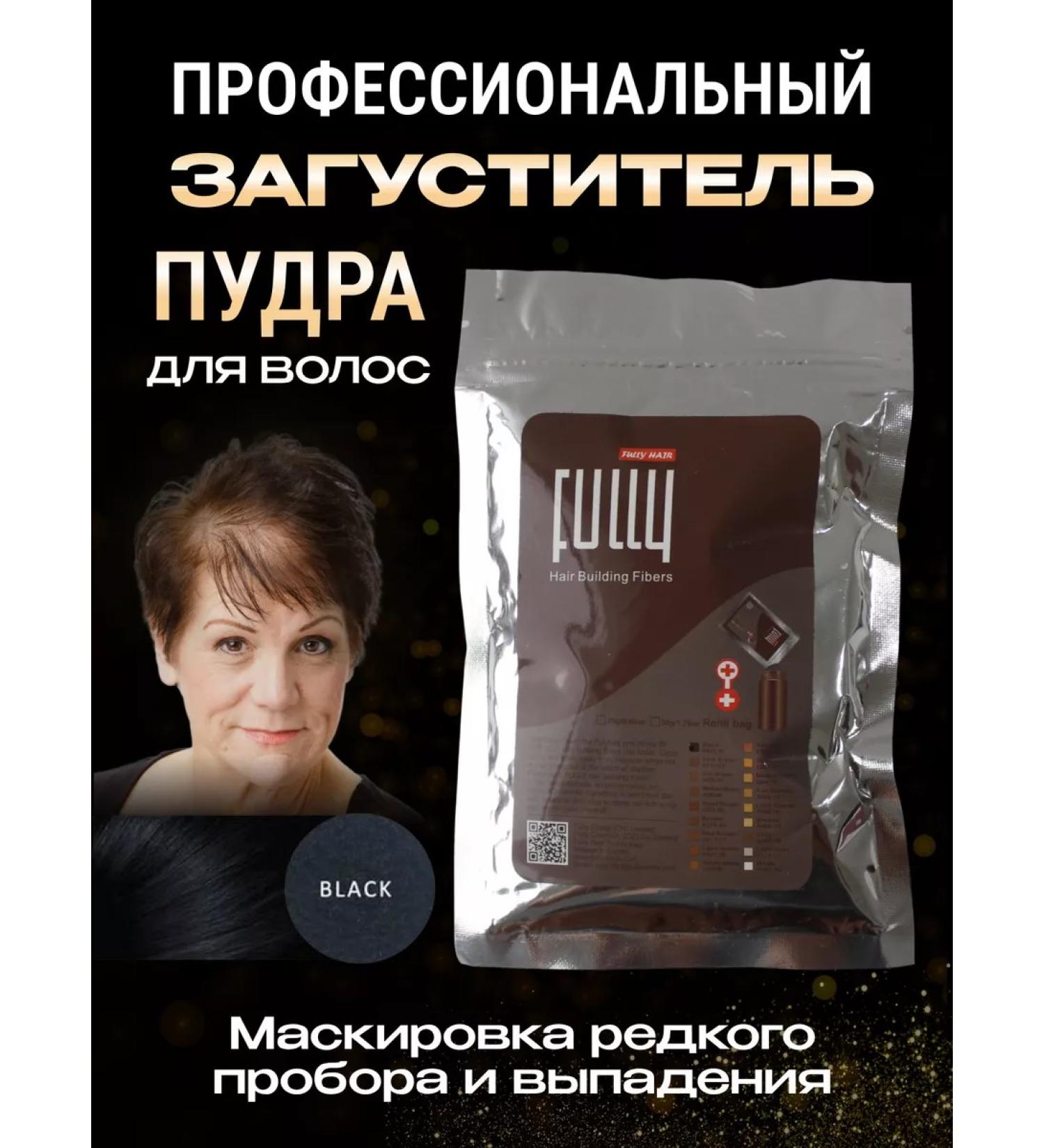 FULLY Black ( ) 25  - Buy Online on GoSupps.com