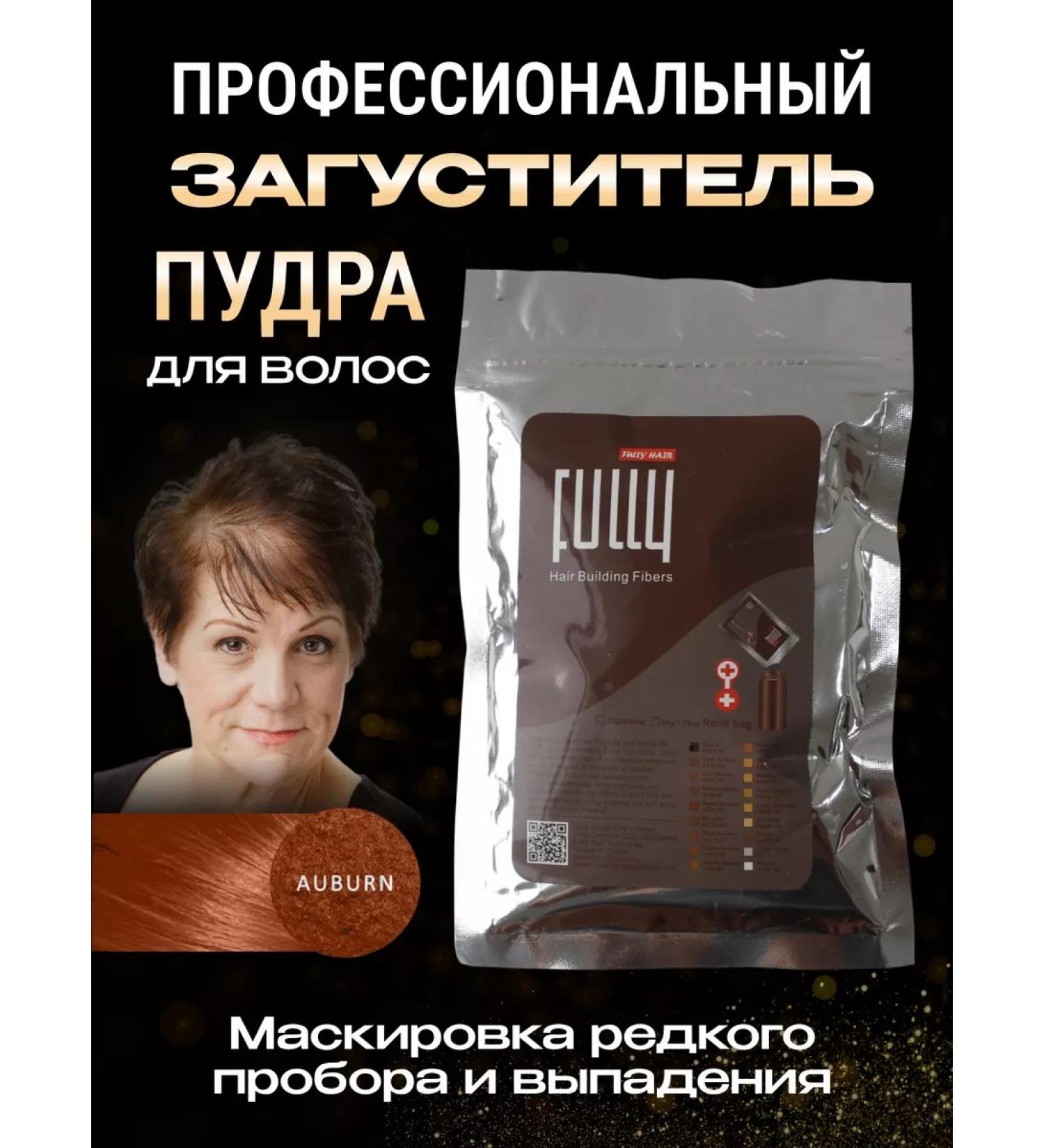 FULLY Auburn ( ) 25  - Buy Online on GoSupps.com