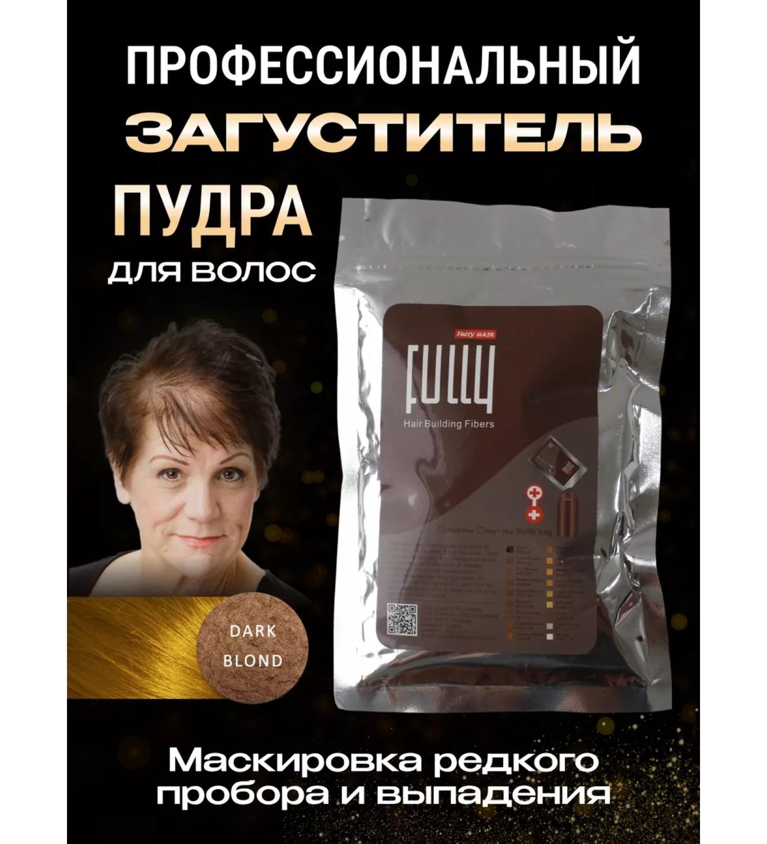 FULLY Dark blonde ( ) 25  - Buy Online on GoSupps.com