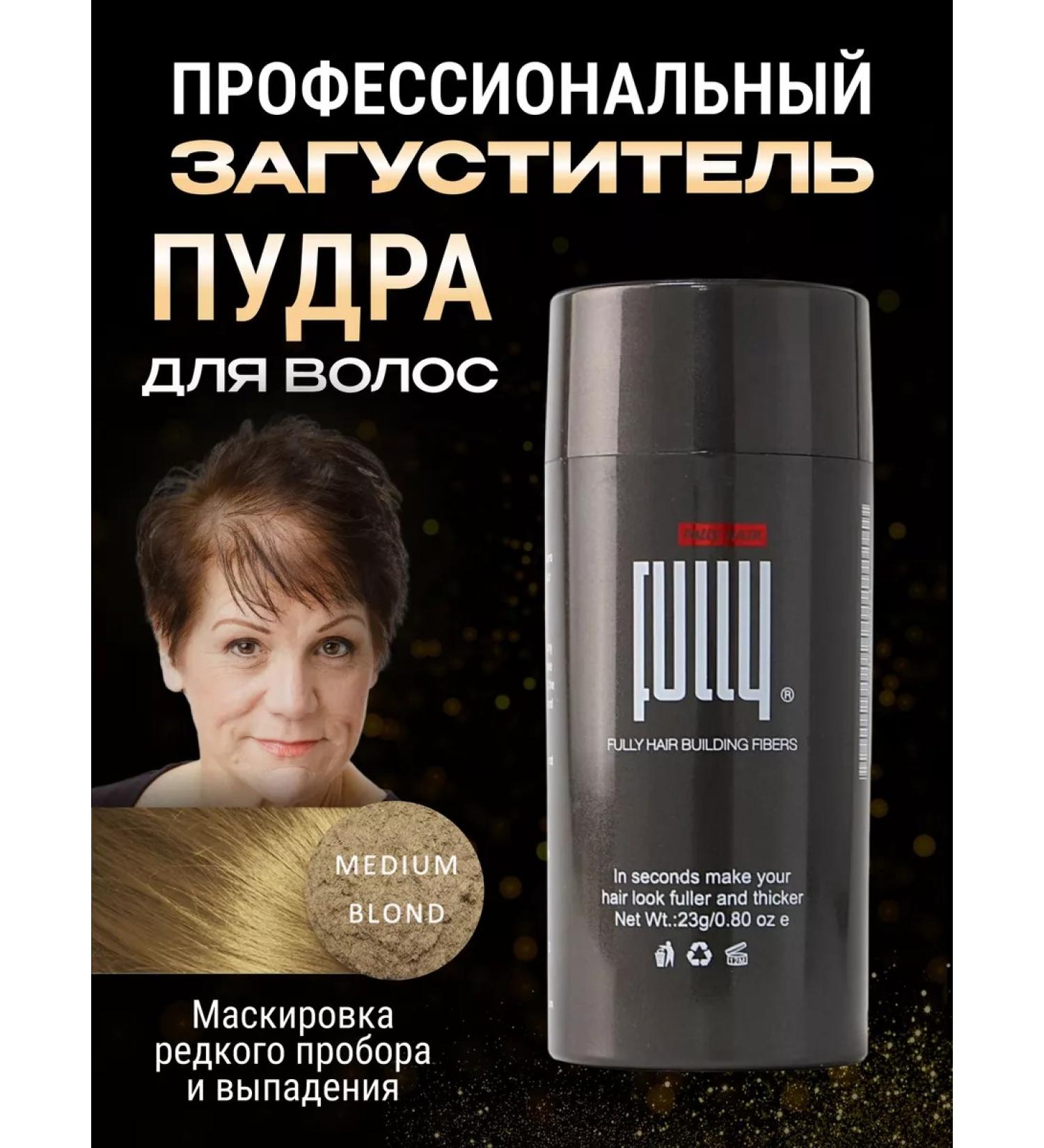 FULLY Medium blonde ( - ) 23  - Buy Online on GoSupps.com