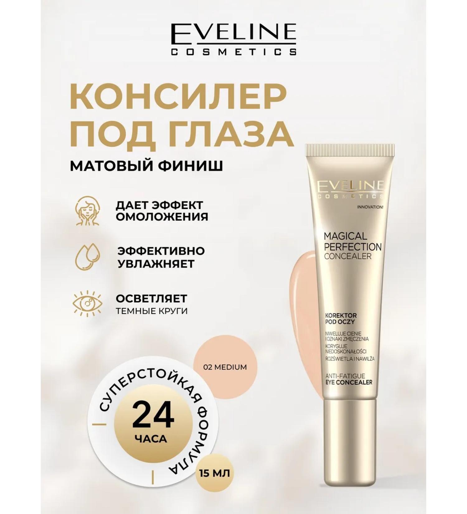 EVELINE Classiel to the eyes of Light Magical Perfection No. 01 Medium - Buy Online on GoSupps.com