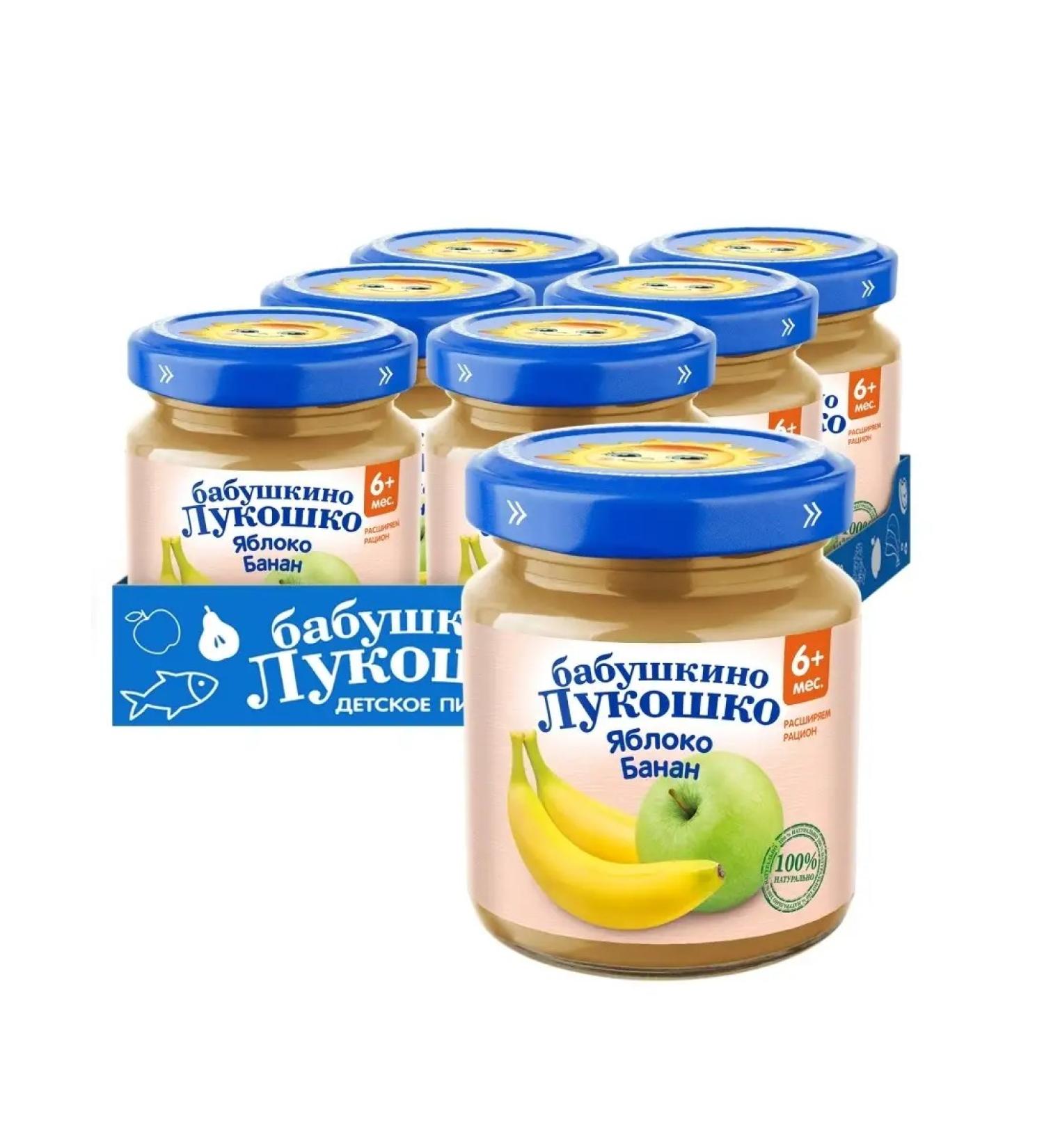 grandma's basket Puree apple+banana 6+month 100g (6 pieces) - Buy Online on GoSupps.com