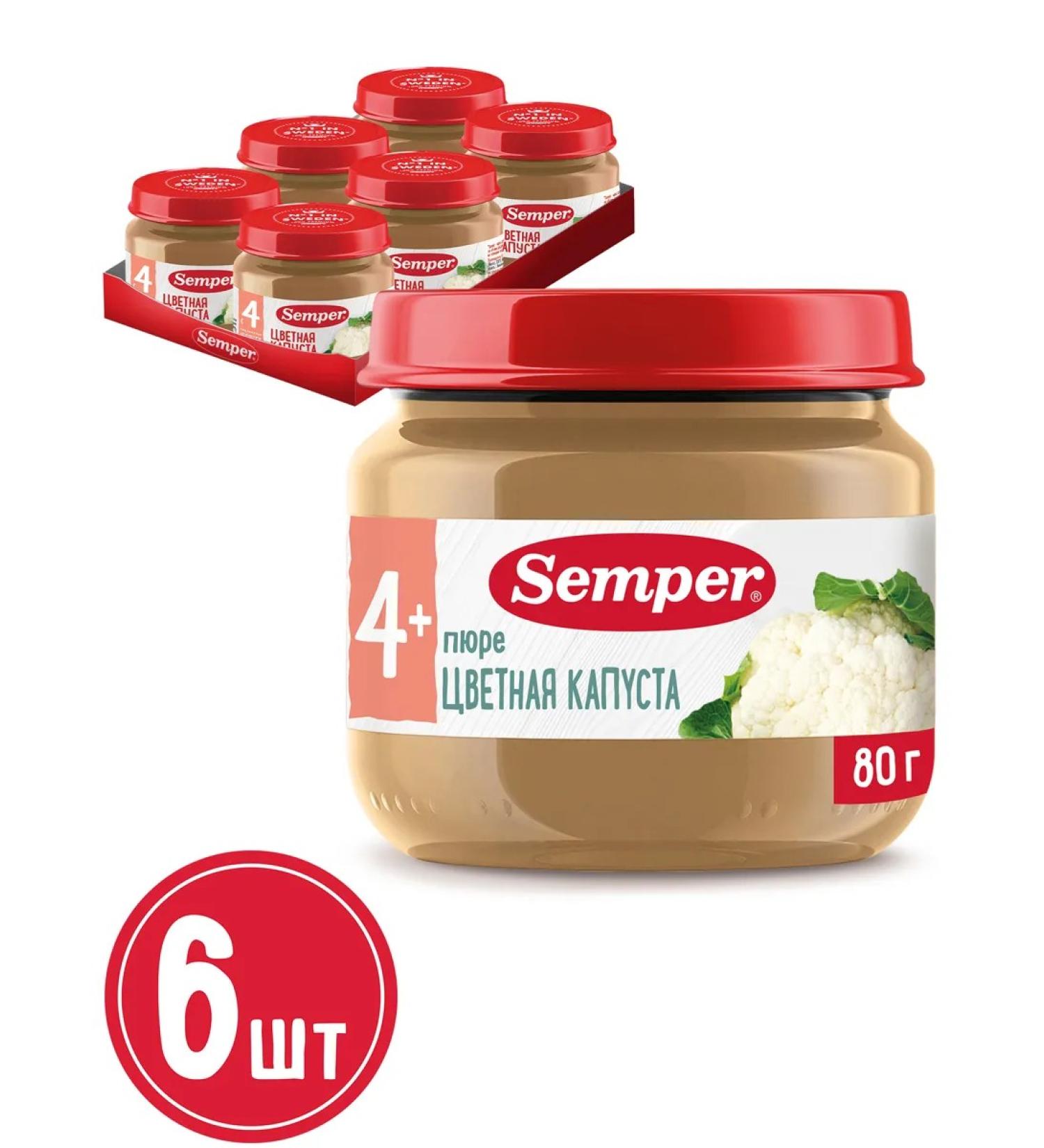 Semper Puree baby vegetable cauliflower without salt 4 months 80g 6 pcs - Buy Online on GoSupps.com