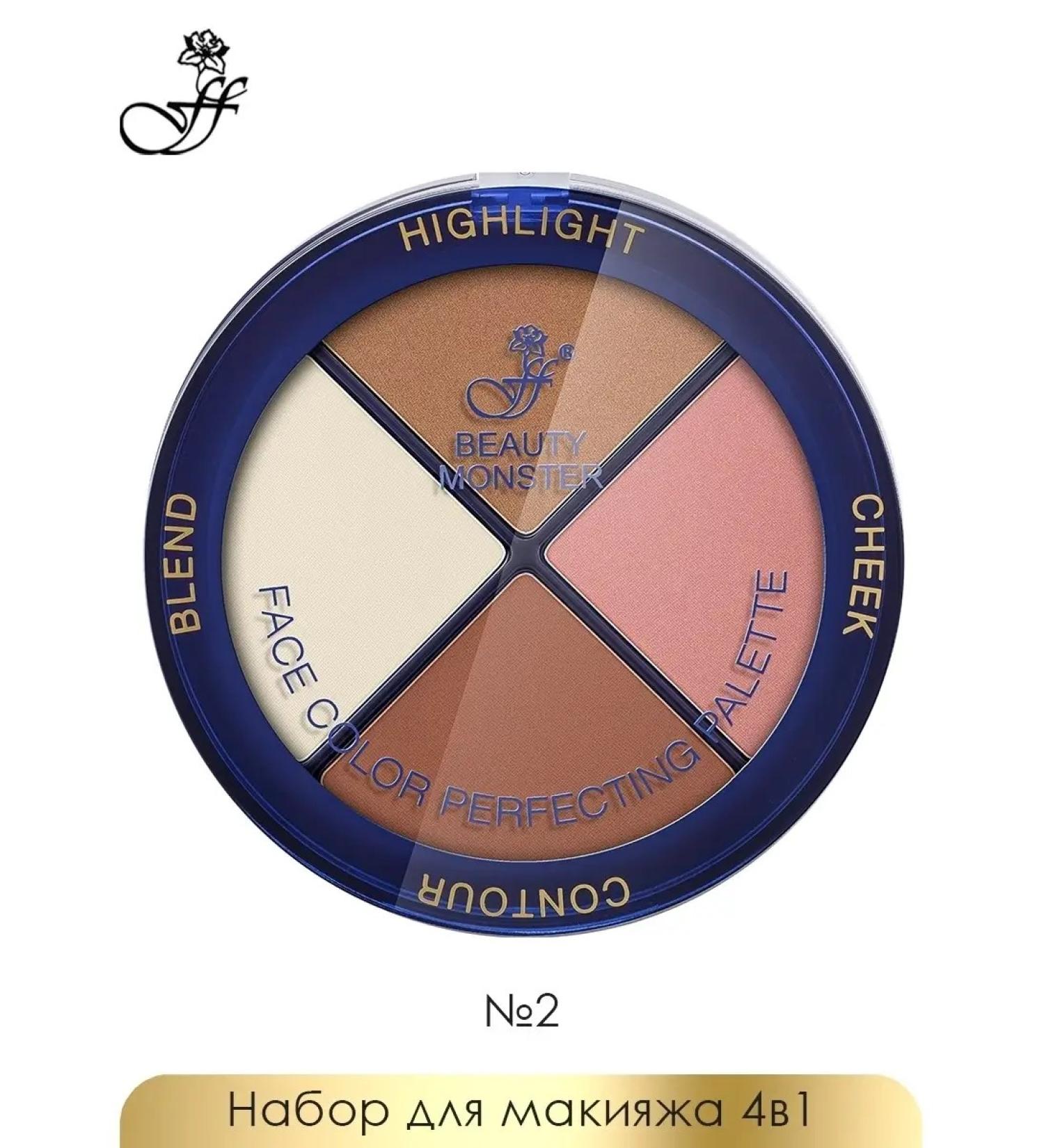 ffleur Palette for makeup Beauty Monster 4V1 FC53 tone No. 2 - Buy Online on GoSupps.com