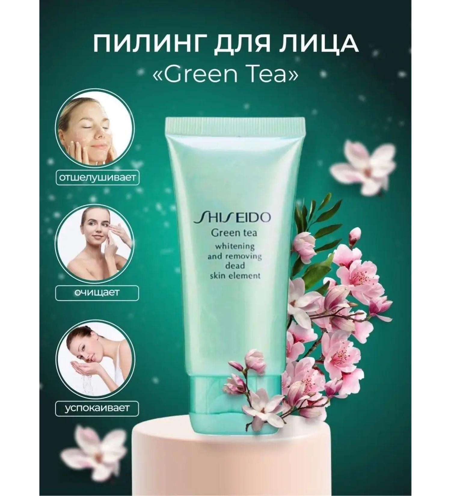 Shiseido Facial sling is intense - Buy Online on GoSupps.com