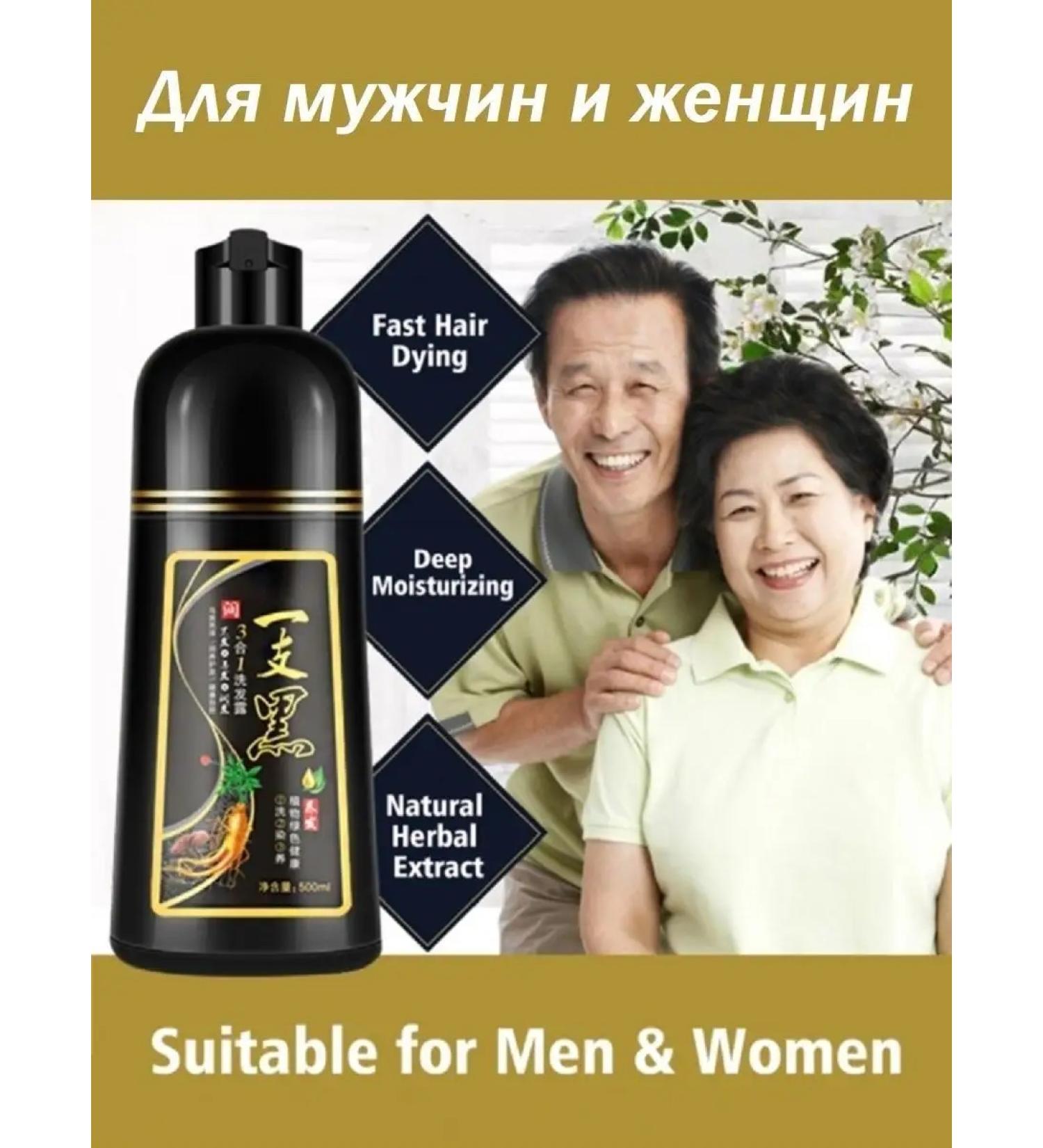 AIZA Hair paint shampoo - Buy Online on GoSupps.com