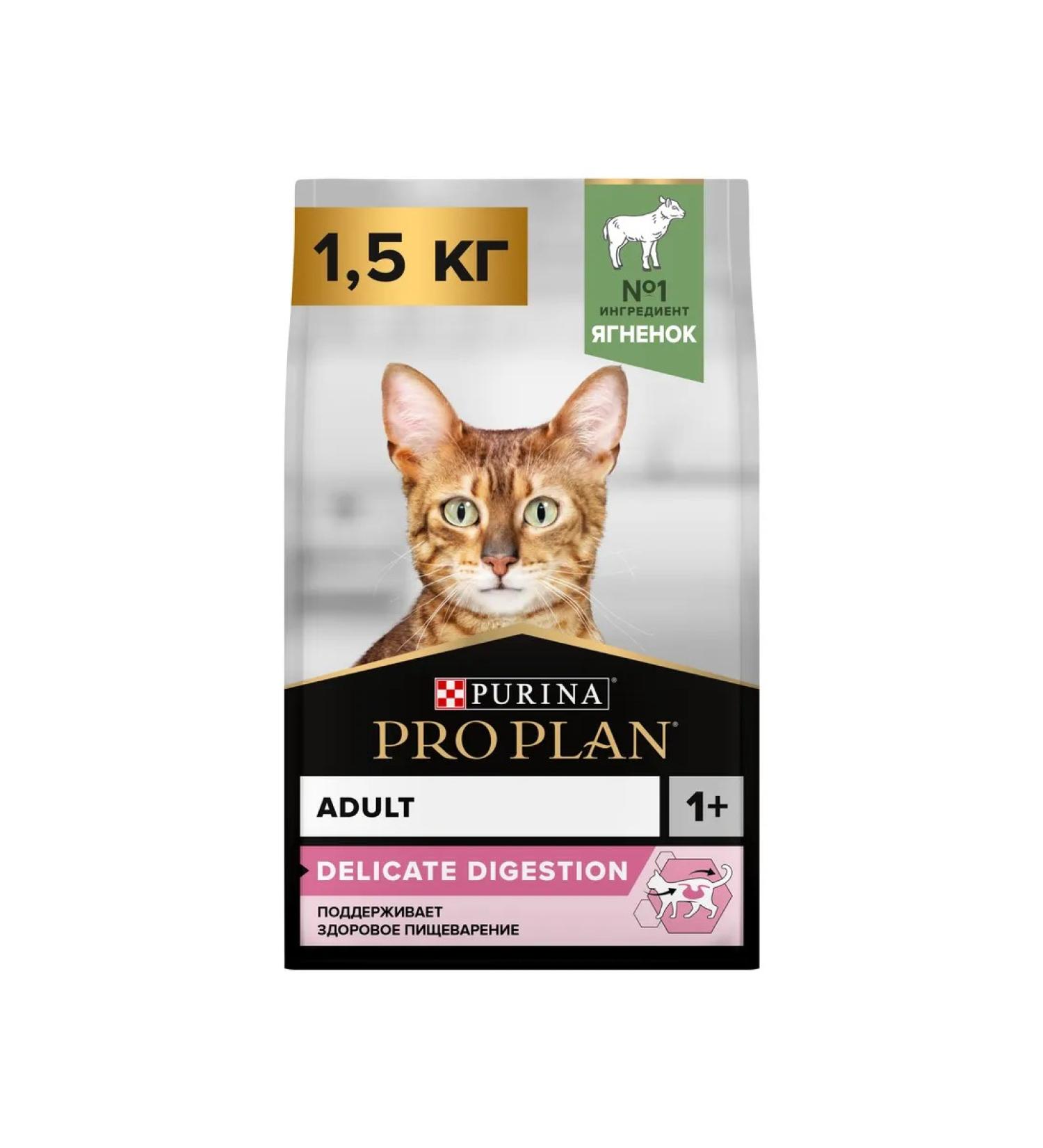 PRO PLAN Dry cat food about Delicate plan for adults - Buy Online on GoSupps.com