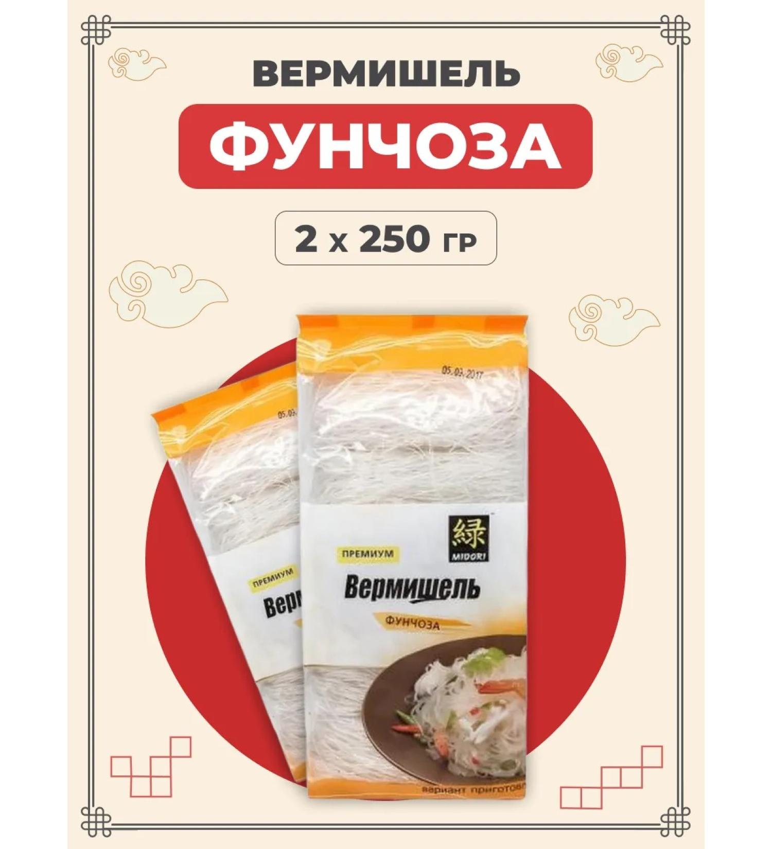 Midori Bobovaya bobban's noodles 250 g 2 pcs - Buy Online on GoSupps.com