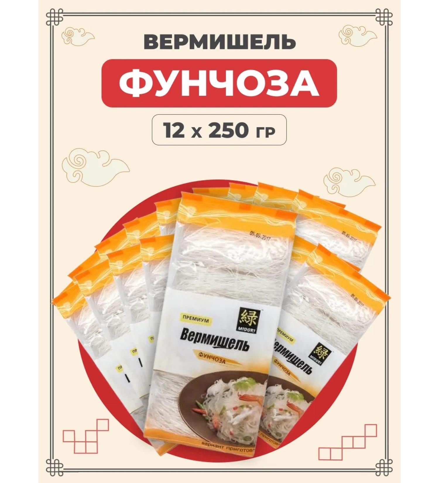 Midori Bobovaya bobban's noodles 250 g 12 pcs - Buy Online on GoSupps.com