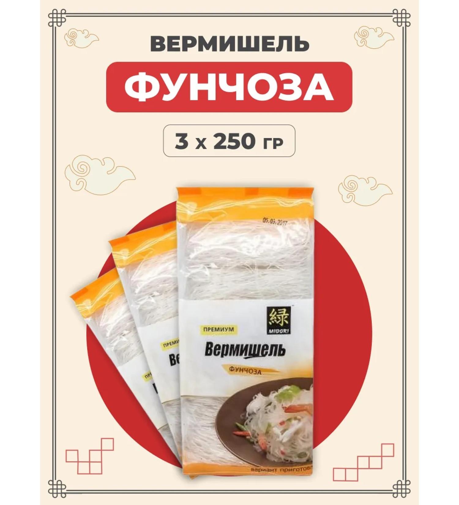 Midori Bobovaya bobban's noodles 250 g 3 pcs - Buy Online on GoSupps.com