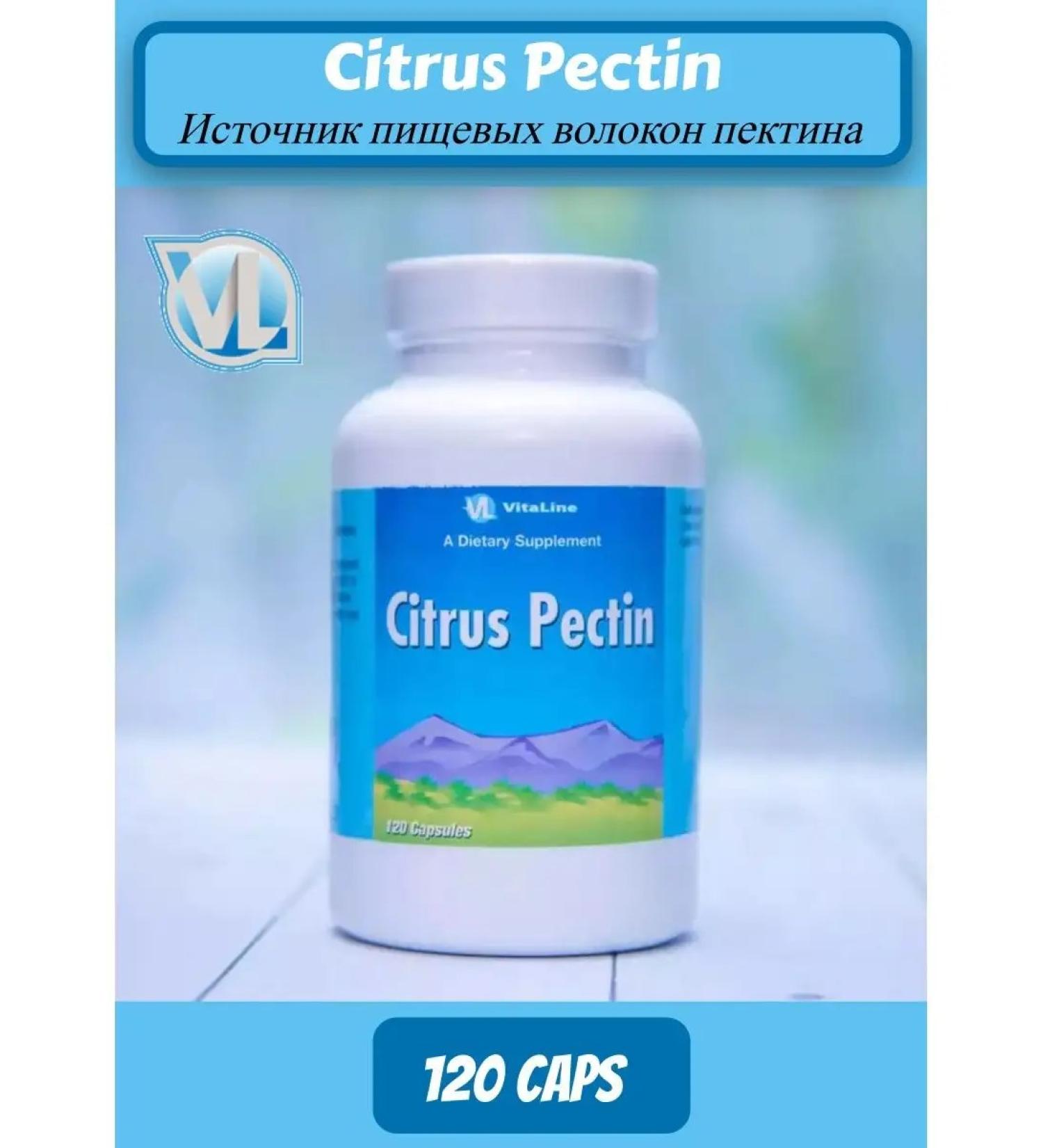 Vitaline Citrus Pectin Citrus Pectin - Buy Online on GoSupps.com