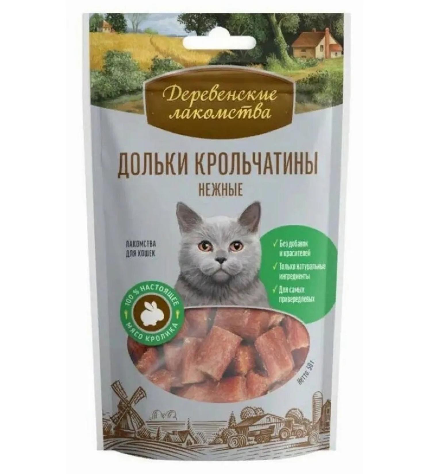 Country delicacies Cotton for cats slices Rabbits delicate 50g
