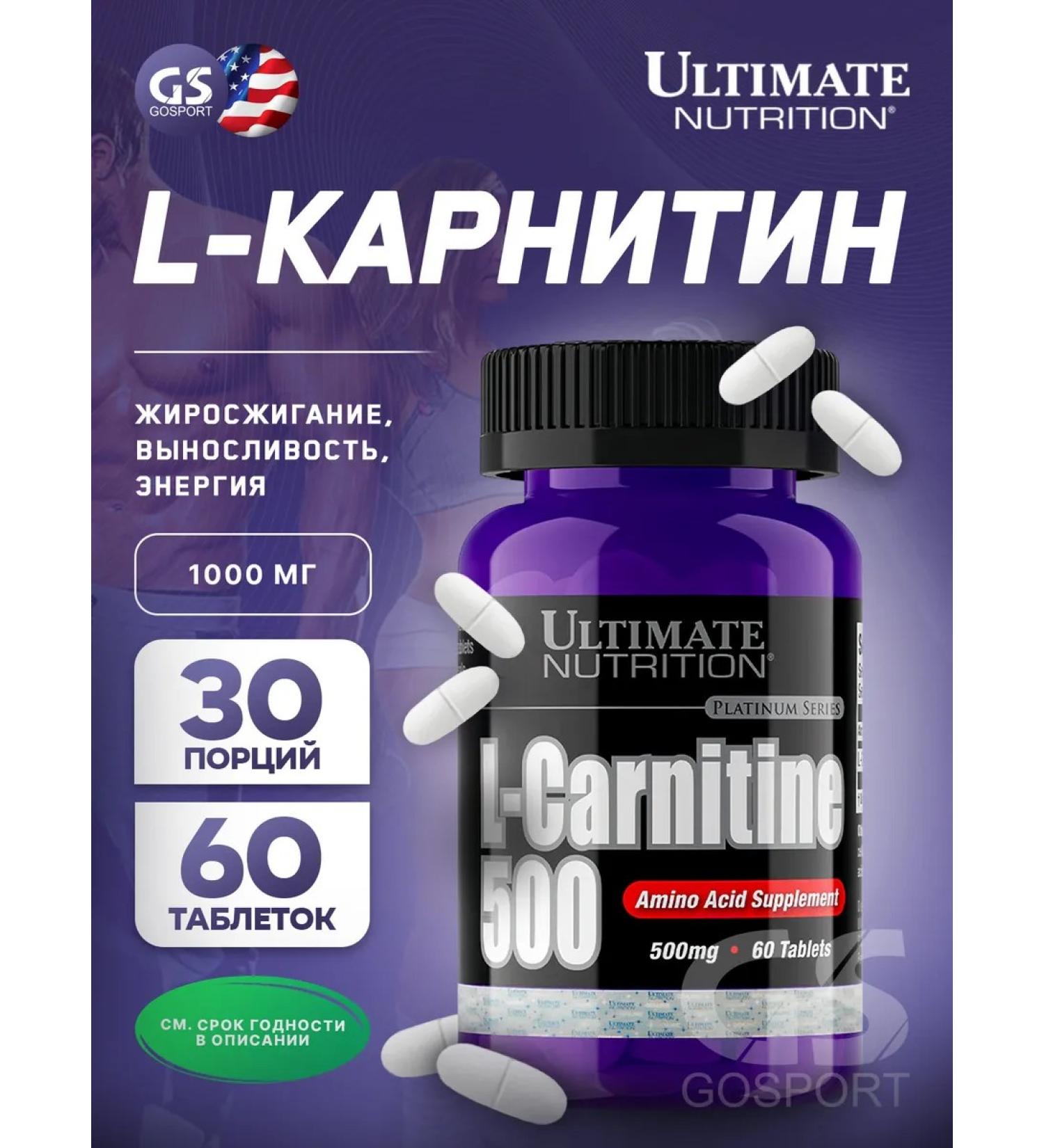 Ultimate Nutrition L carnitine 500 mg for weight loss fat 60 tablets - Buy Online on GoSupps.com