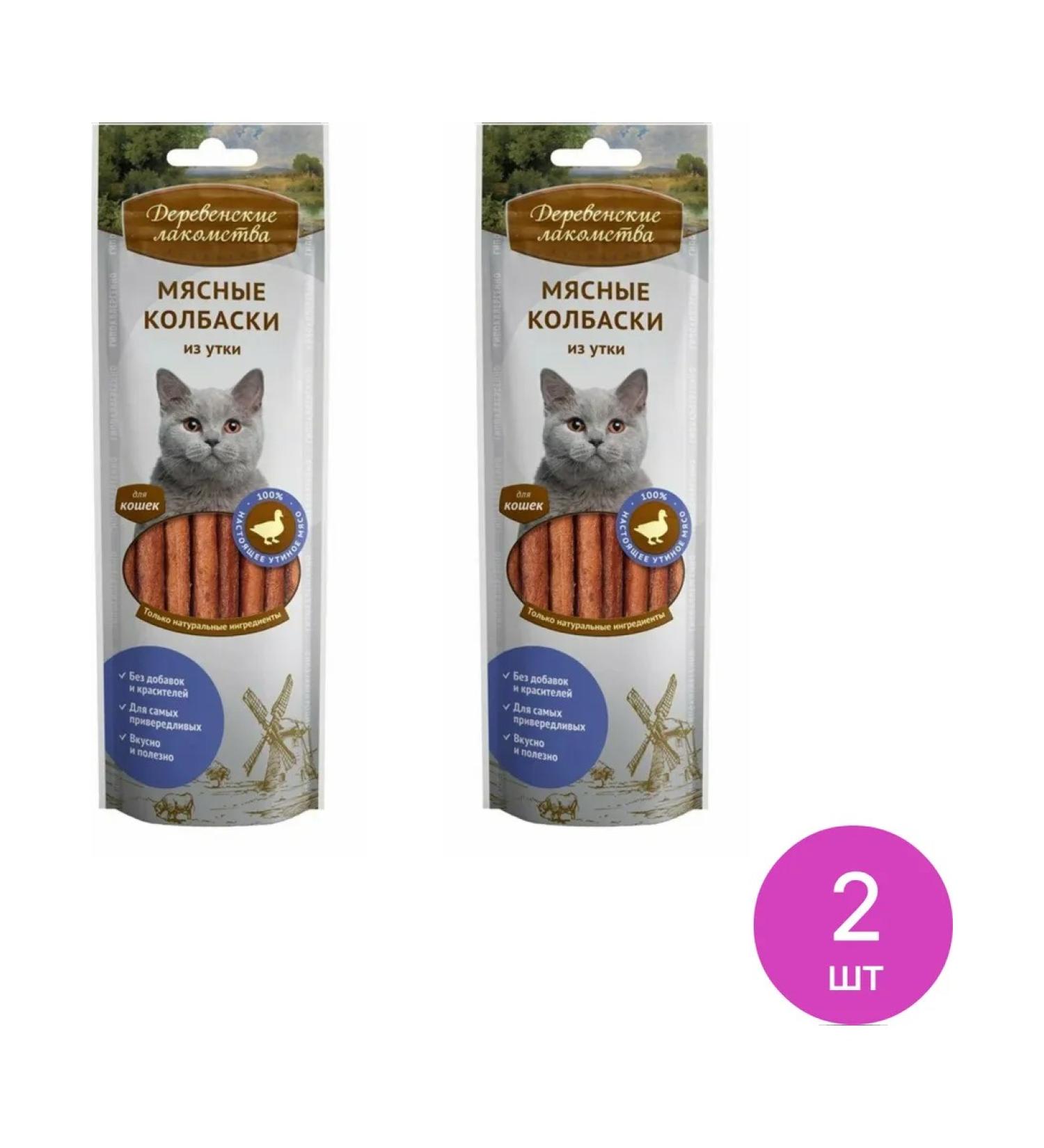 Country delicacies Cat a treat for meat sausages from duck 45g 2 pcs - Buy Online on GoSupps.com