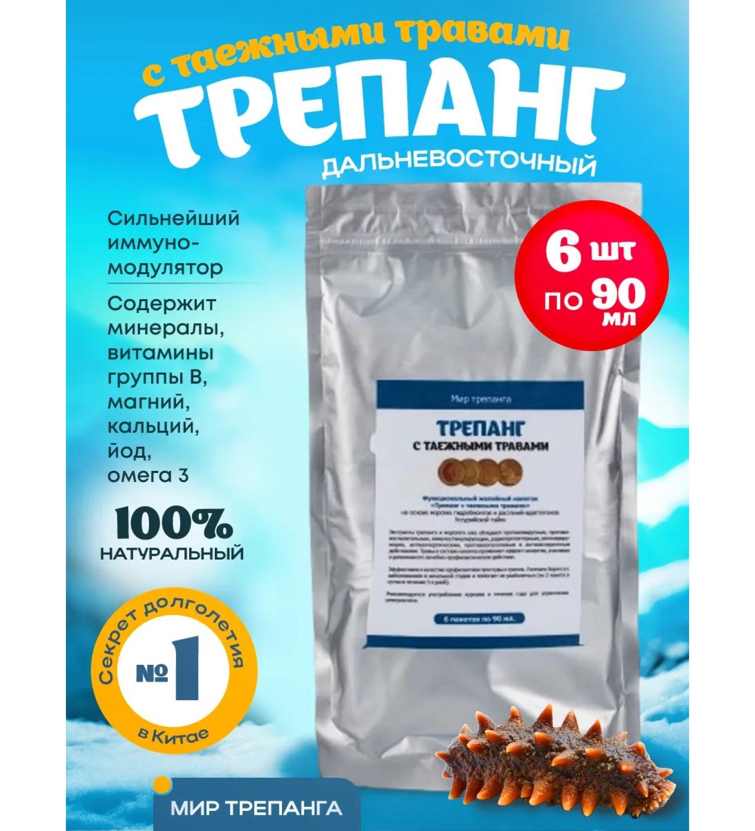 The world of trepang Tags with taiga herbs 6 bags - Buy Online on GoSupps.com