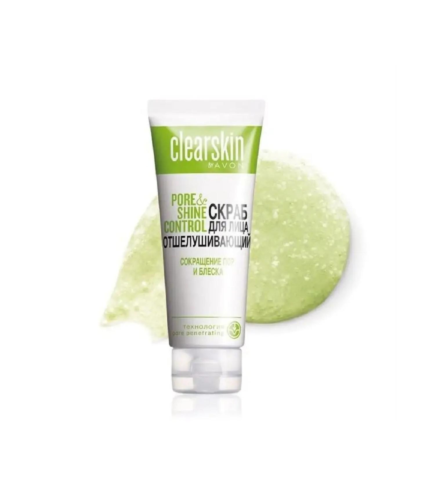 AVON Facial scrub "Reduction of pores and shine"