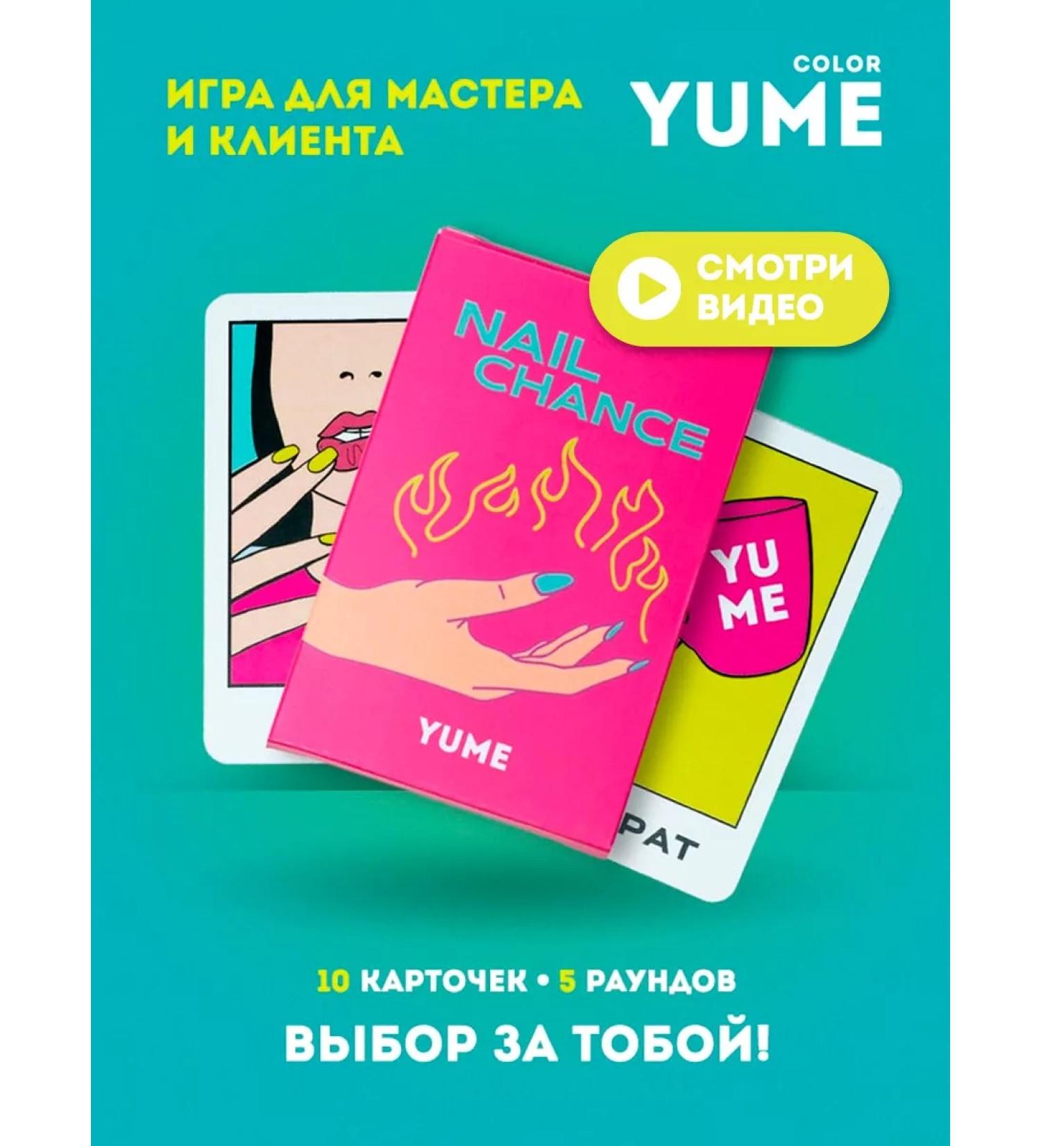 YUME COLOR The game of the choice of manicure for the client and master Nail Chance - Buy Online on GoSupps.com