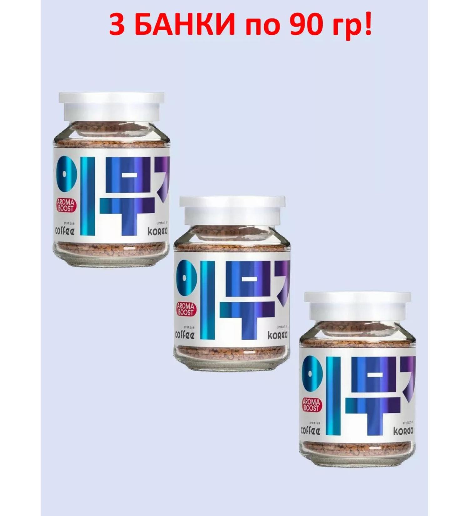IMUDJI Soluble sublimated "Blue Reserve" 90g coffee - Buy Online on GoSupps.com