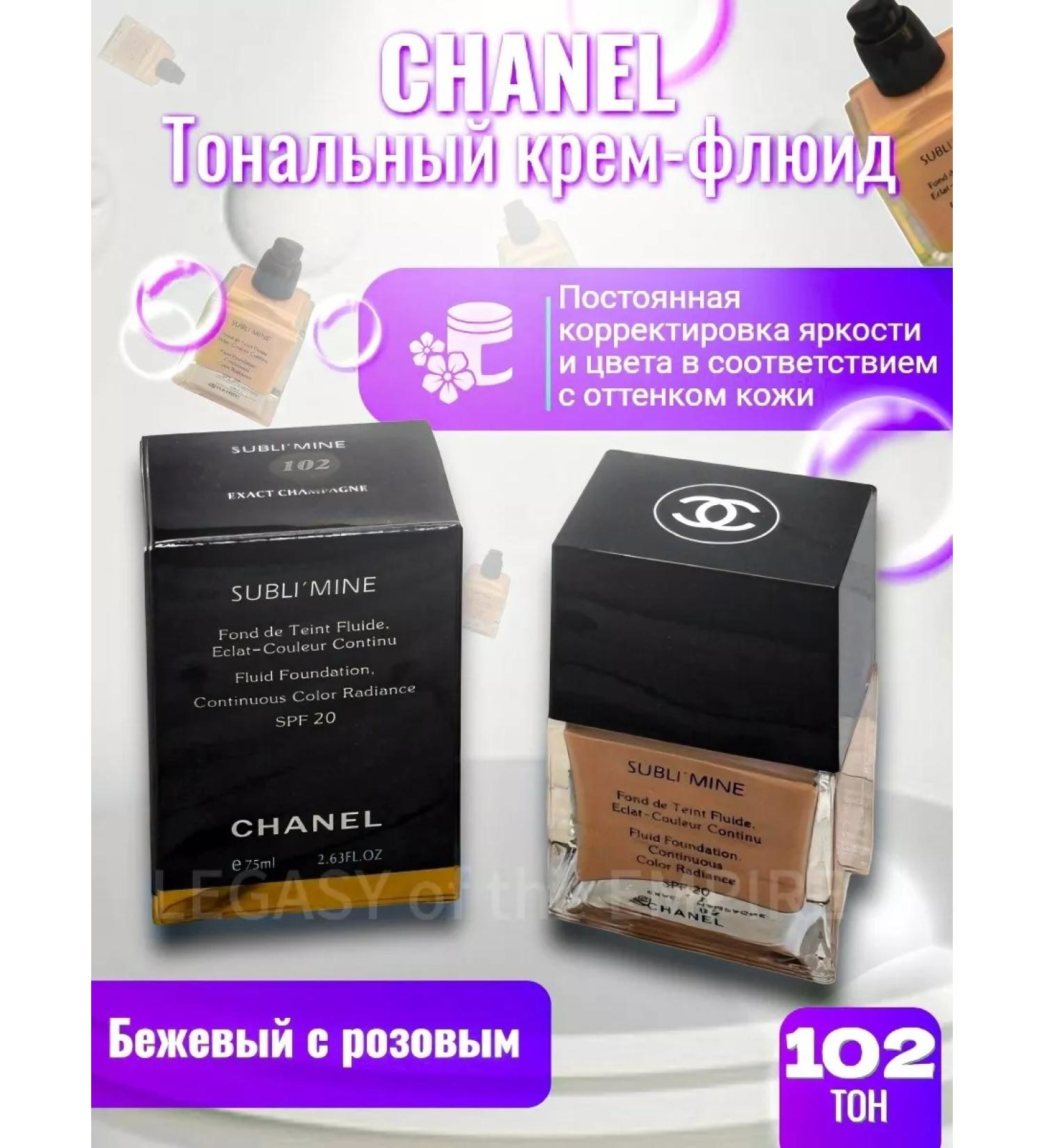 Aroma'Gold Tonal cream Fluid Chanel Chanel 102 - Buy Online on GoSupps.com