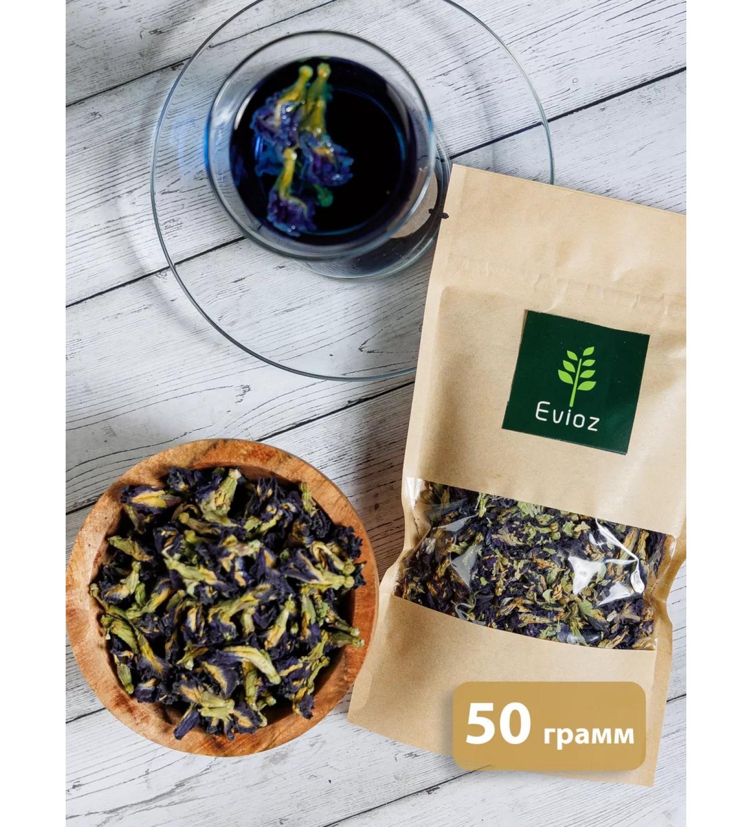 Ami Food Anchan Thai blue tea - Buy Online on GoSupps.com