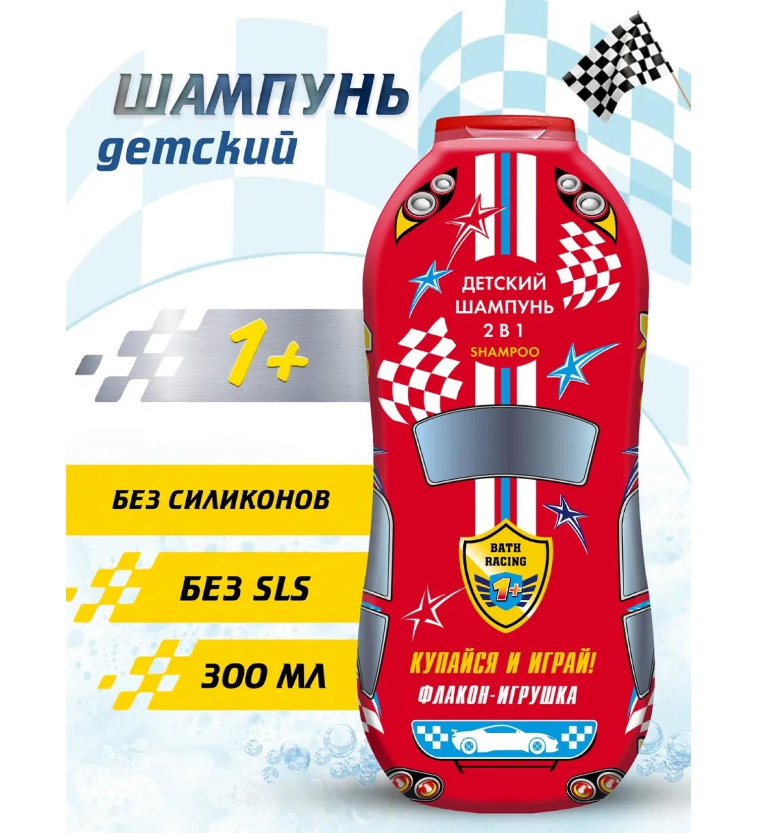 Race Container shampoo for boys 300ml - Buy Online on GoSupps.com