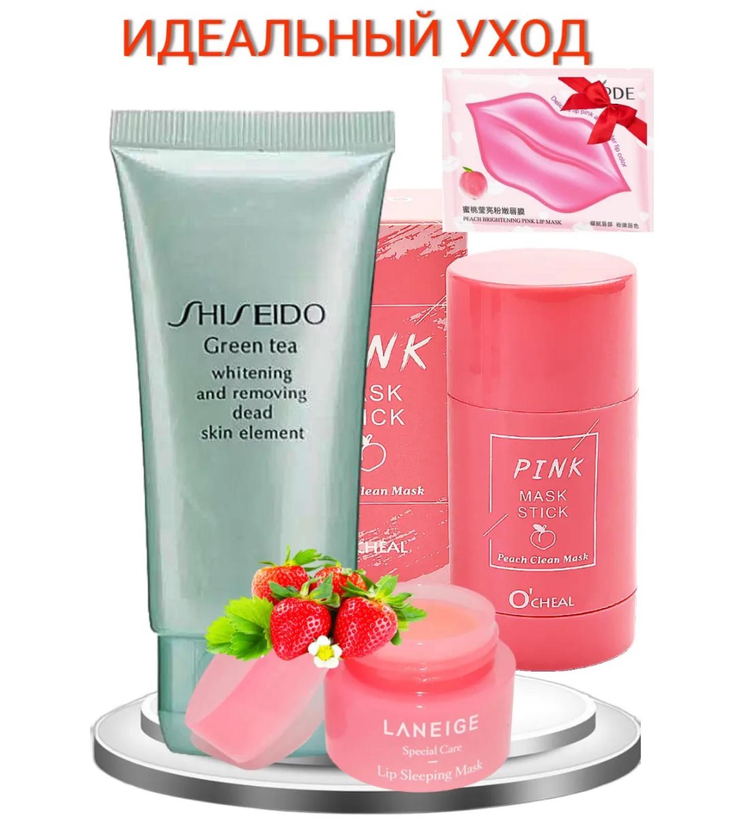 SHISEIDO Peeling clay mask -Vistik tint for the lips - Buy Online on GoSupps.com