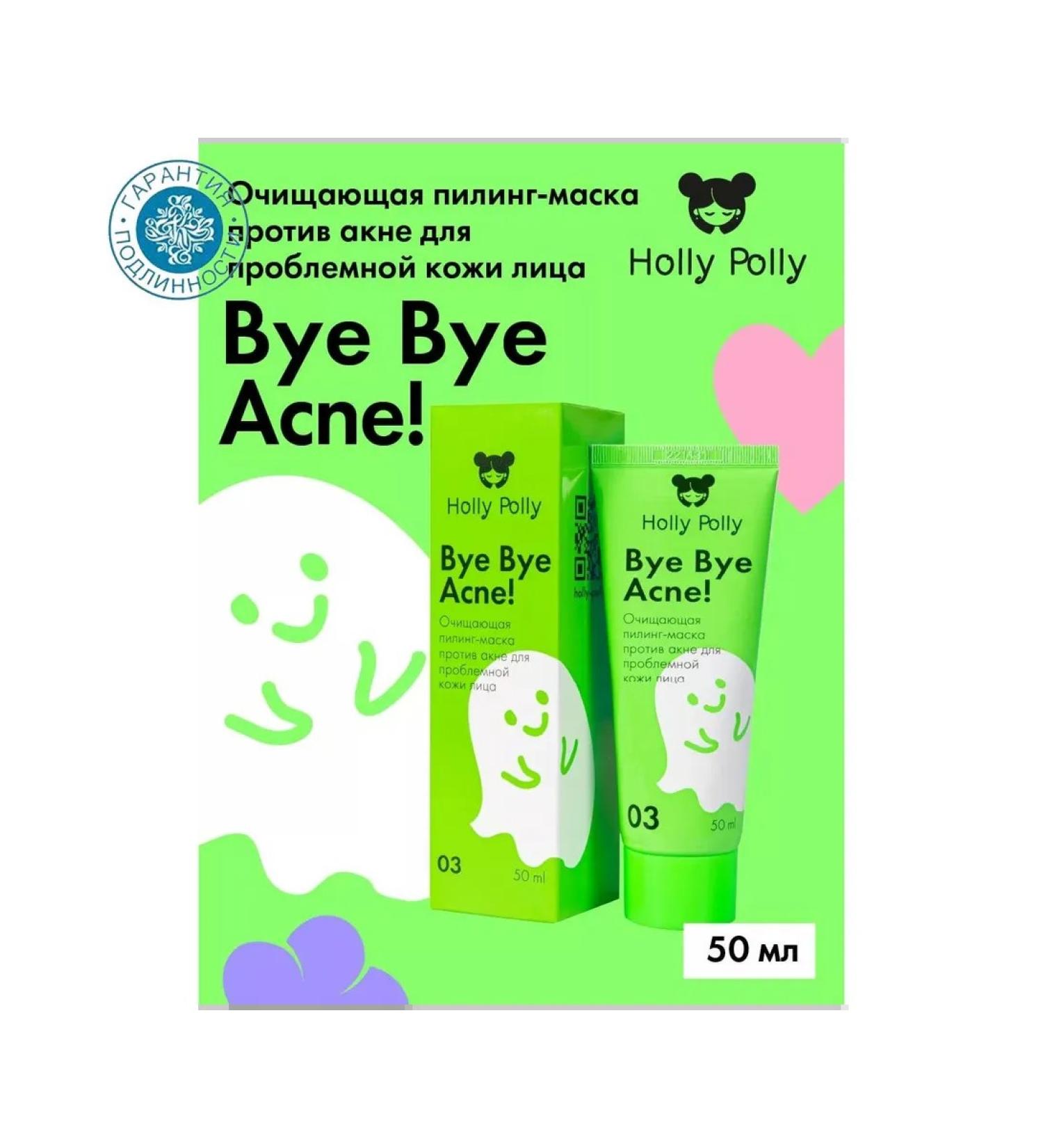HOLLY POLLY Bye bye Acne! Cleaning Pilling mask against acne - Buy Online on GoSupps.com