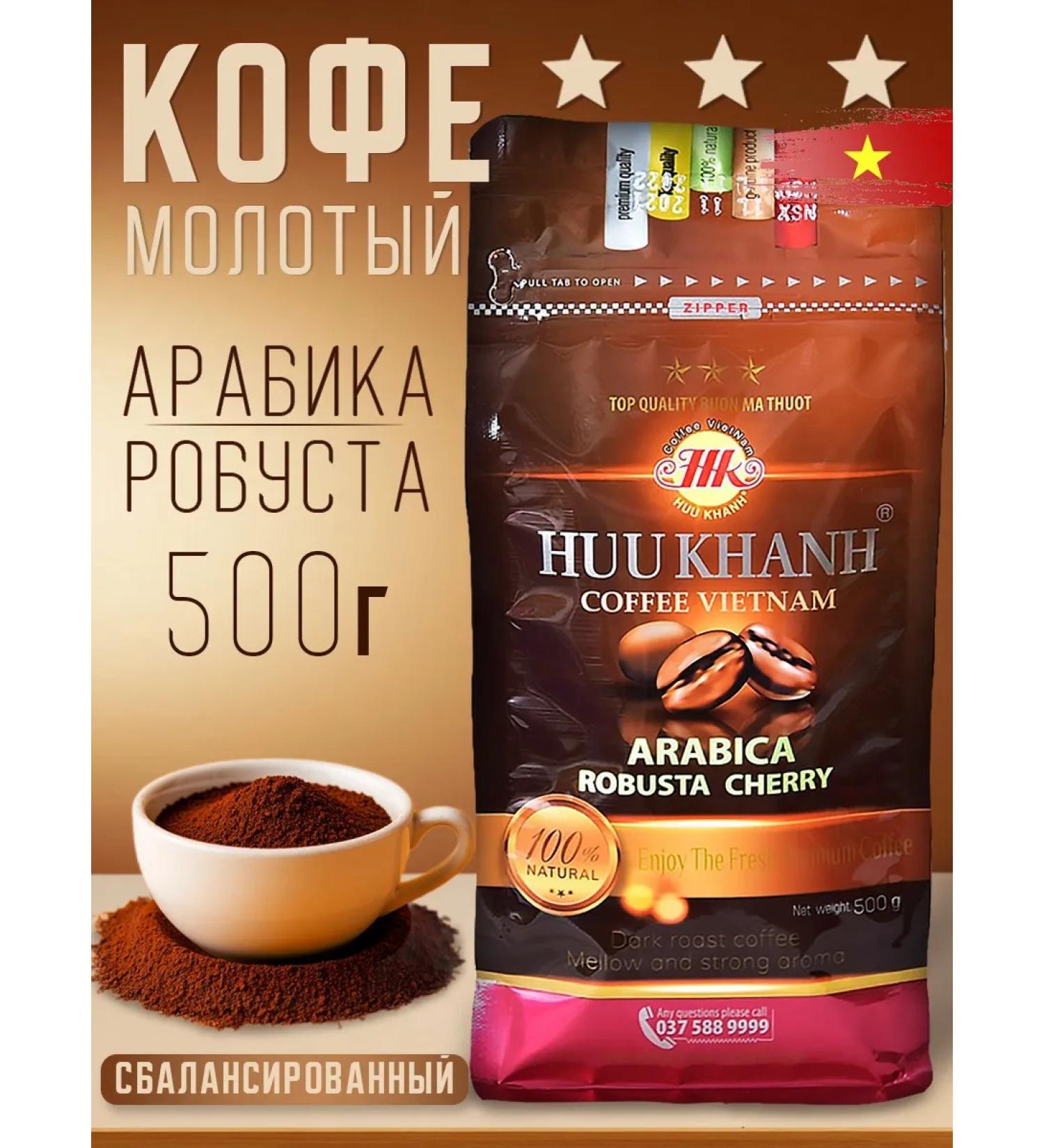 HUU KHANH Vietnamese ground coffee 500g hu khan - Buy Online on GoSupps.com
