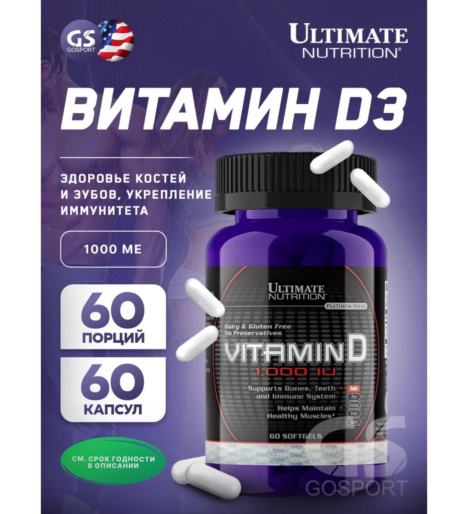 Ultimate Nutrition Vitamin D3 1000 IU Vitamin D for bones and teeth 60 capsules - Buy Online on GoSupps.com
