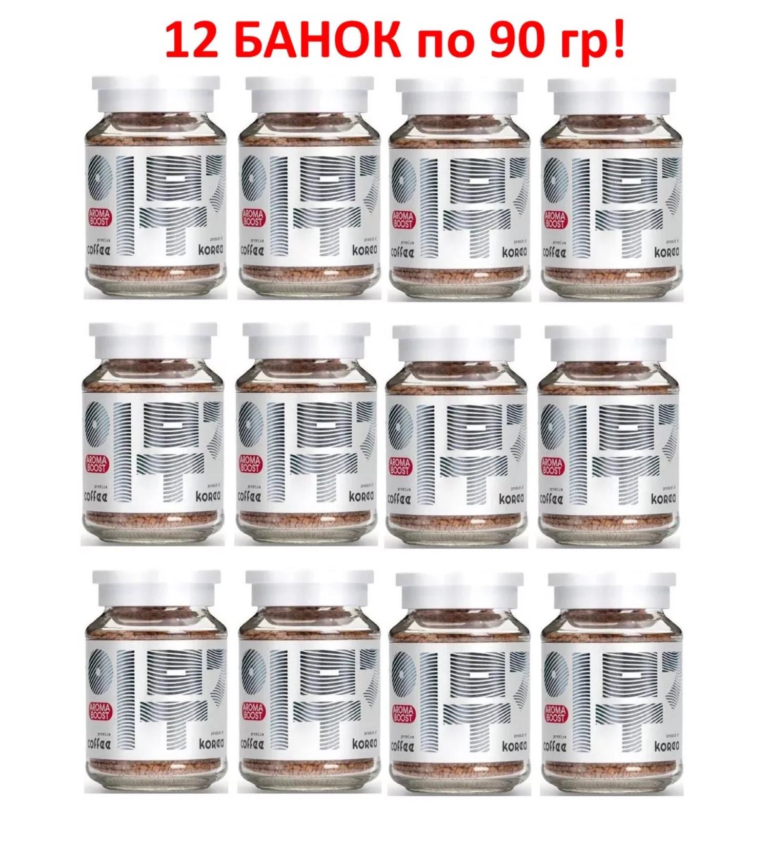 IMUDJI Silver soluble coffee sublimated 90g - Buy Online on GoSupps.com