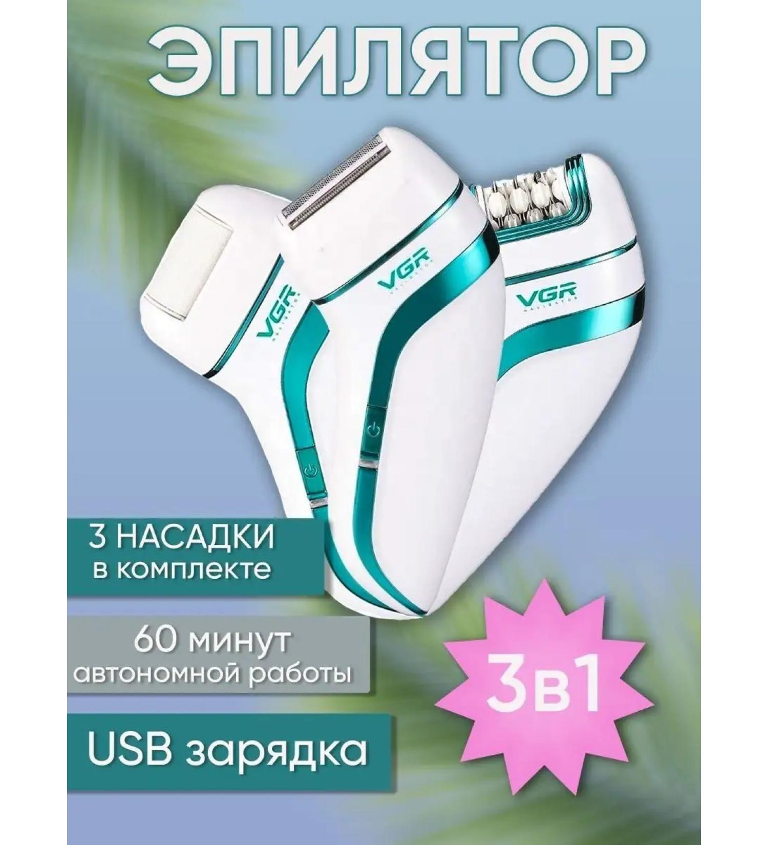 Azharbrand Epilator - Buy Online on GoSupps.com