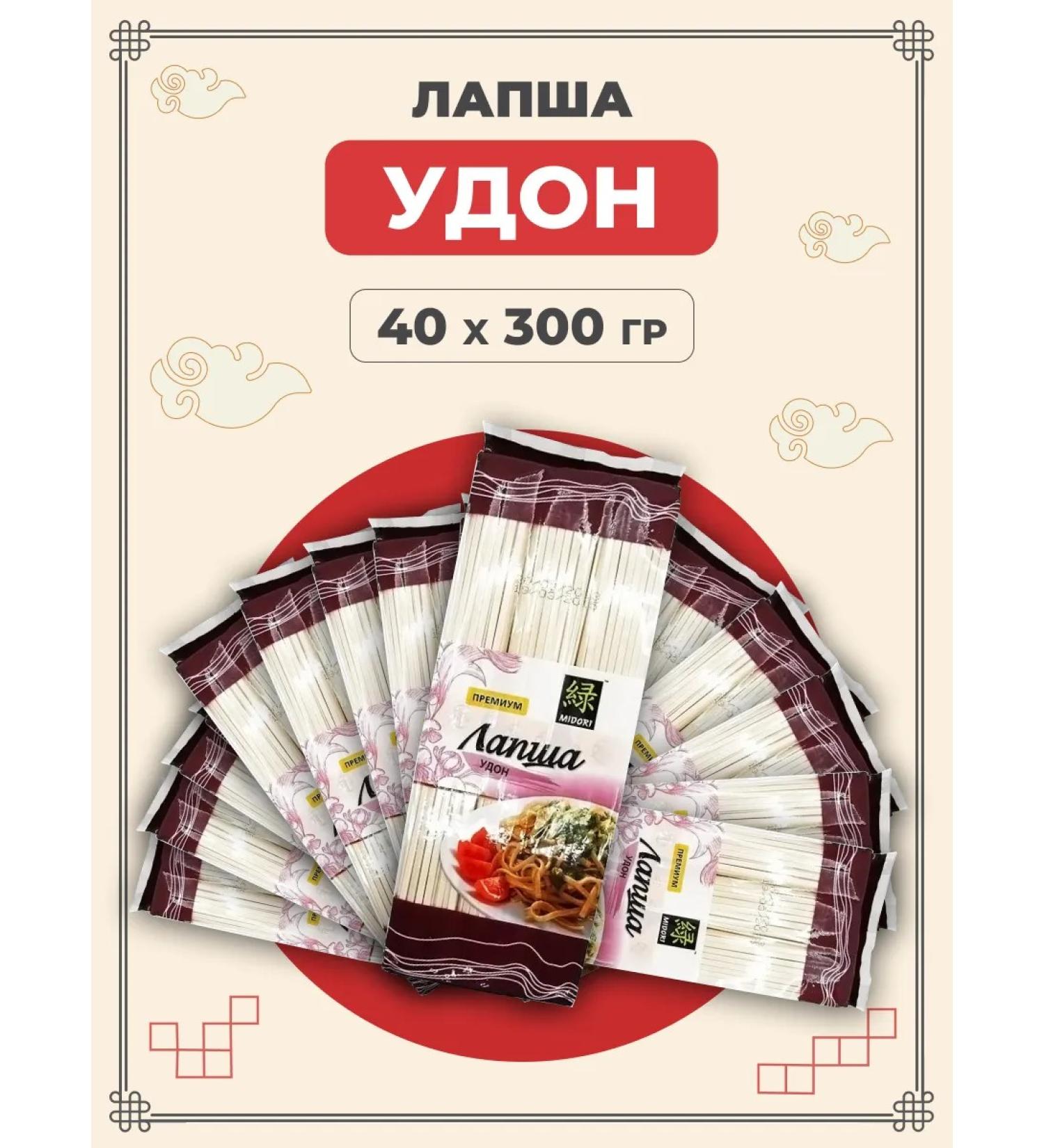 Midori Noodles Japanese wheat udon 300g 40 pcs - Buy Online on GoSupps.com