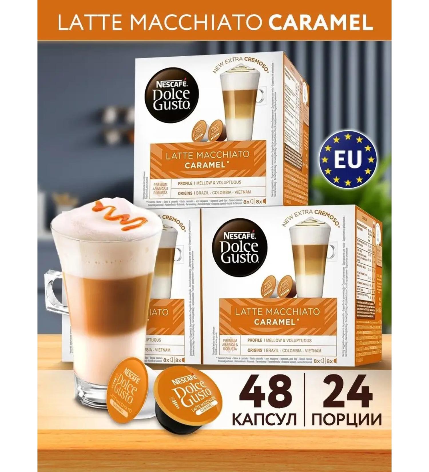 Nescafe Dolce Gusto Coffee in capsules for coffee machine Latte Macchiato 48 - Buy Online on GoSupps.com