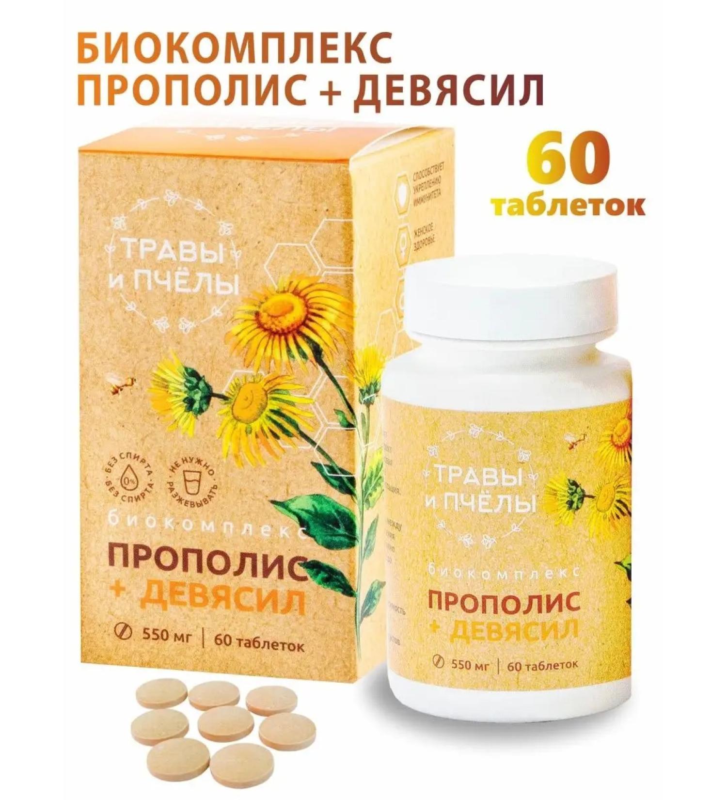 Altai traditions -  - Buy Online on GoSupps.com