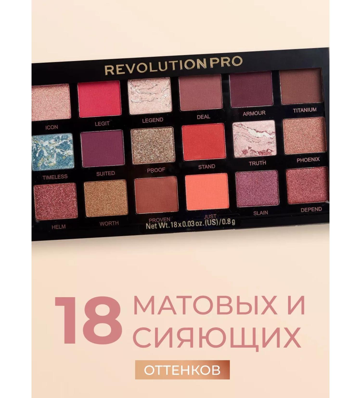 REVOLUTION PRO Palette of eyelid shadows eye shadow Regeneration Legendary - Buy Online on GoSupps.com