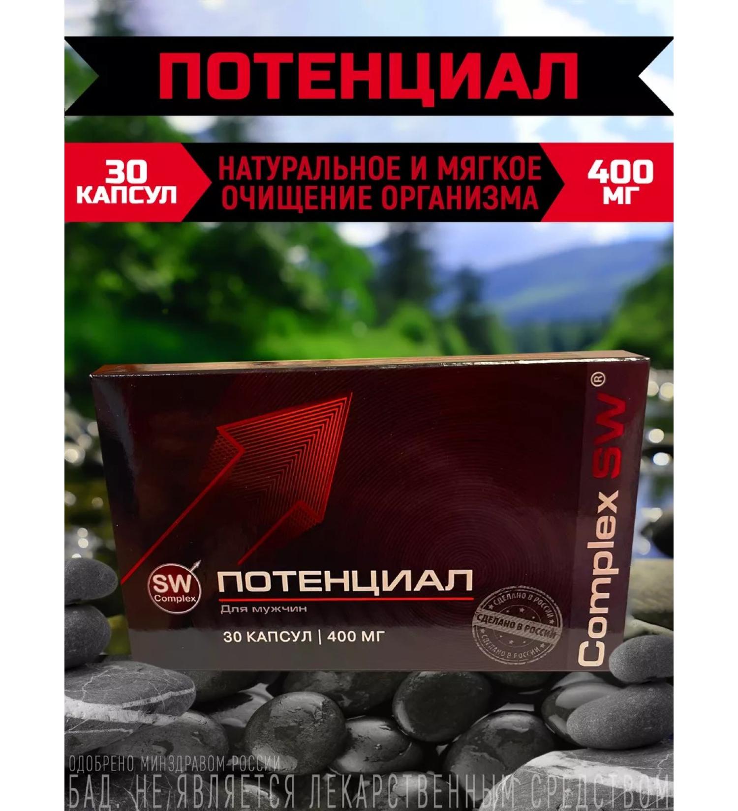 Optisalt Natural complex with erectile dysfunction - Buy Online on GoSupps.com