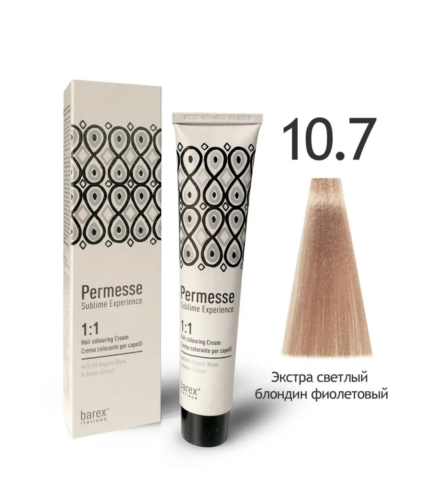 Barex Paint 10.7 Extra light blond purple permesse 100ml - Buy Online on GoSupps.com