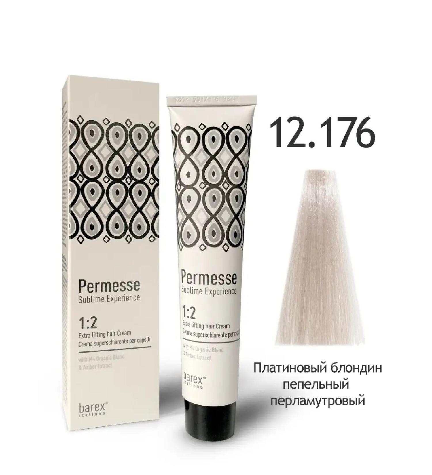 Barex Paint 12.176 Platin Blond ash pearl - Buy Online on GoSupps.com