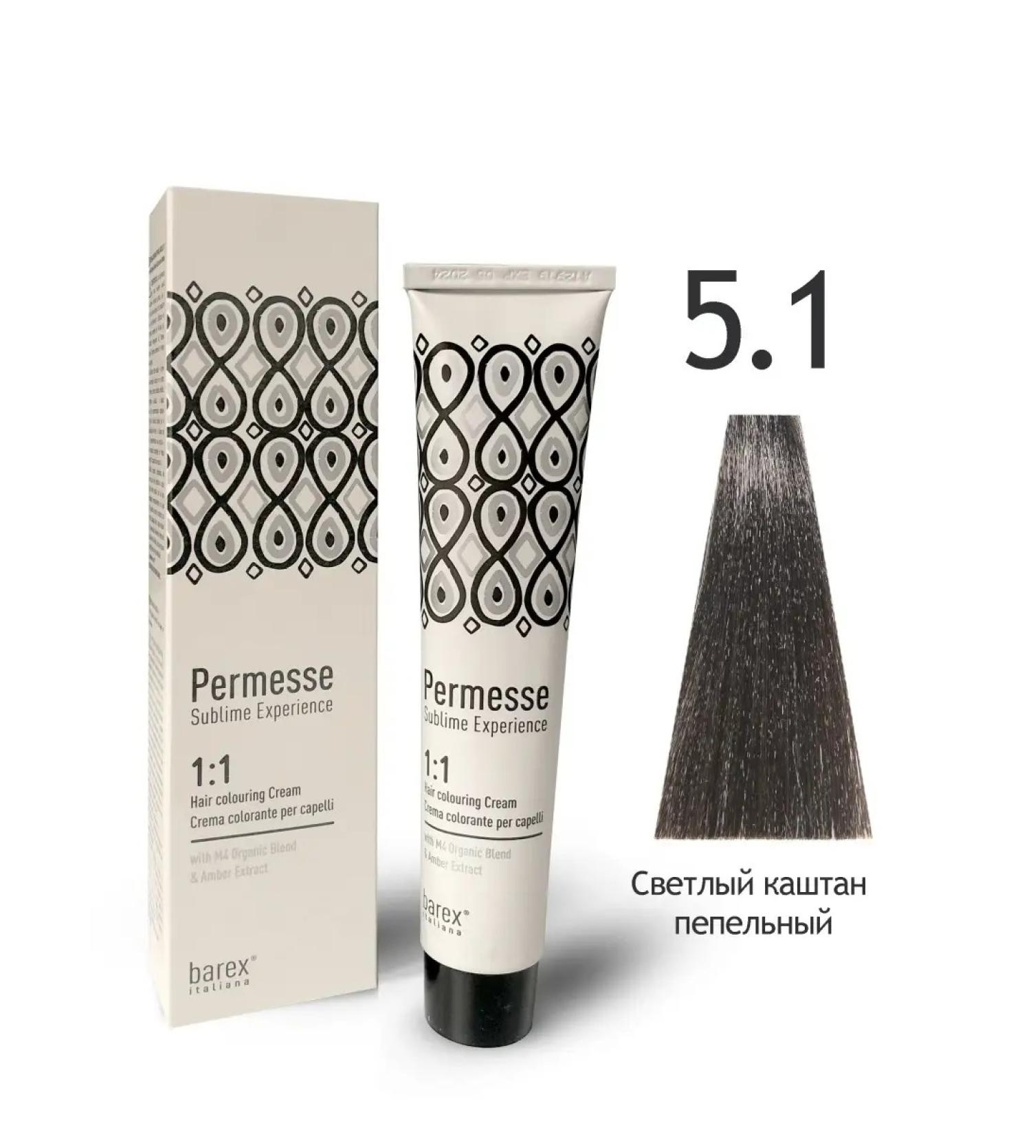 Barex Hair dye 5.1 Light cashtan ash Permesse 100ml - Buy Online on GoSupps.com