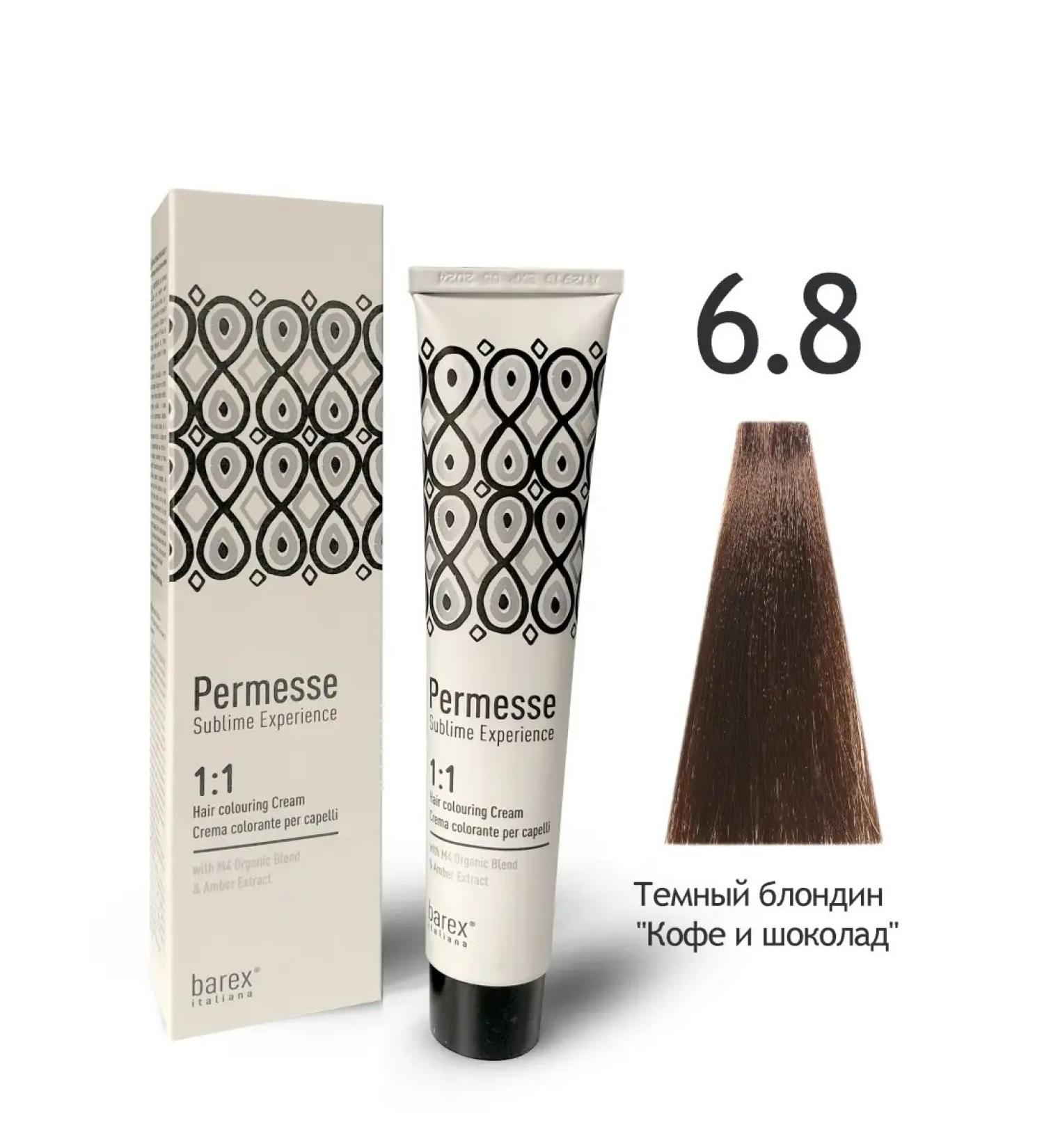 Barex Hair dye 6.8 Dark Blond Coffee and Permesse Chocolate Chocolate - Buy Online on GoSupps.com