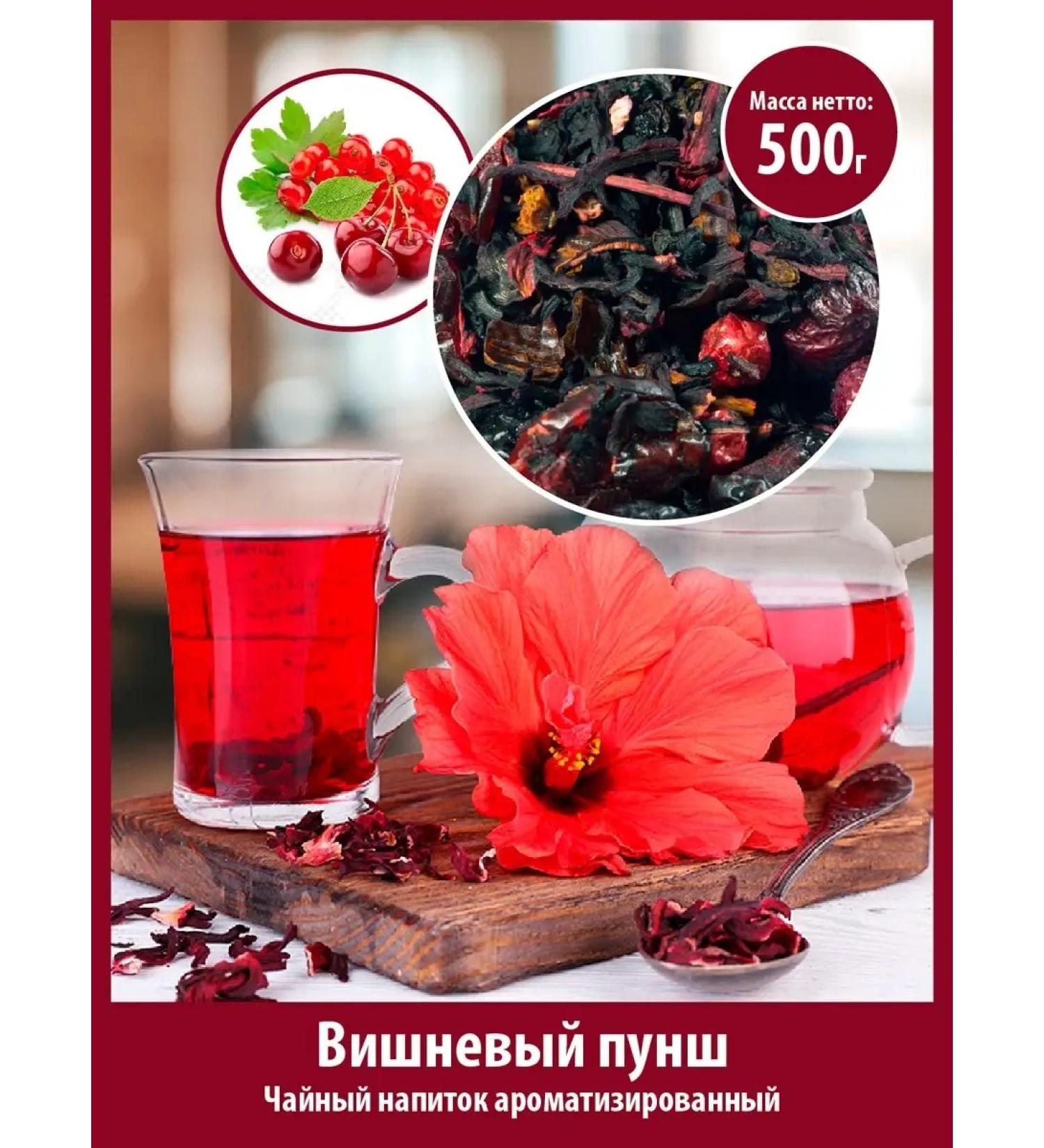 Gutenberg Tea drink cherry punch 500 g fruit tea with additives - Buy Online on GoSupps.com