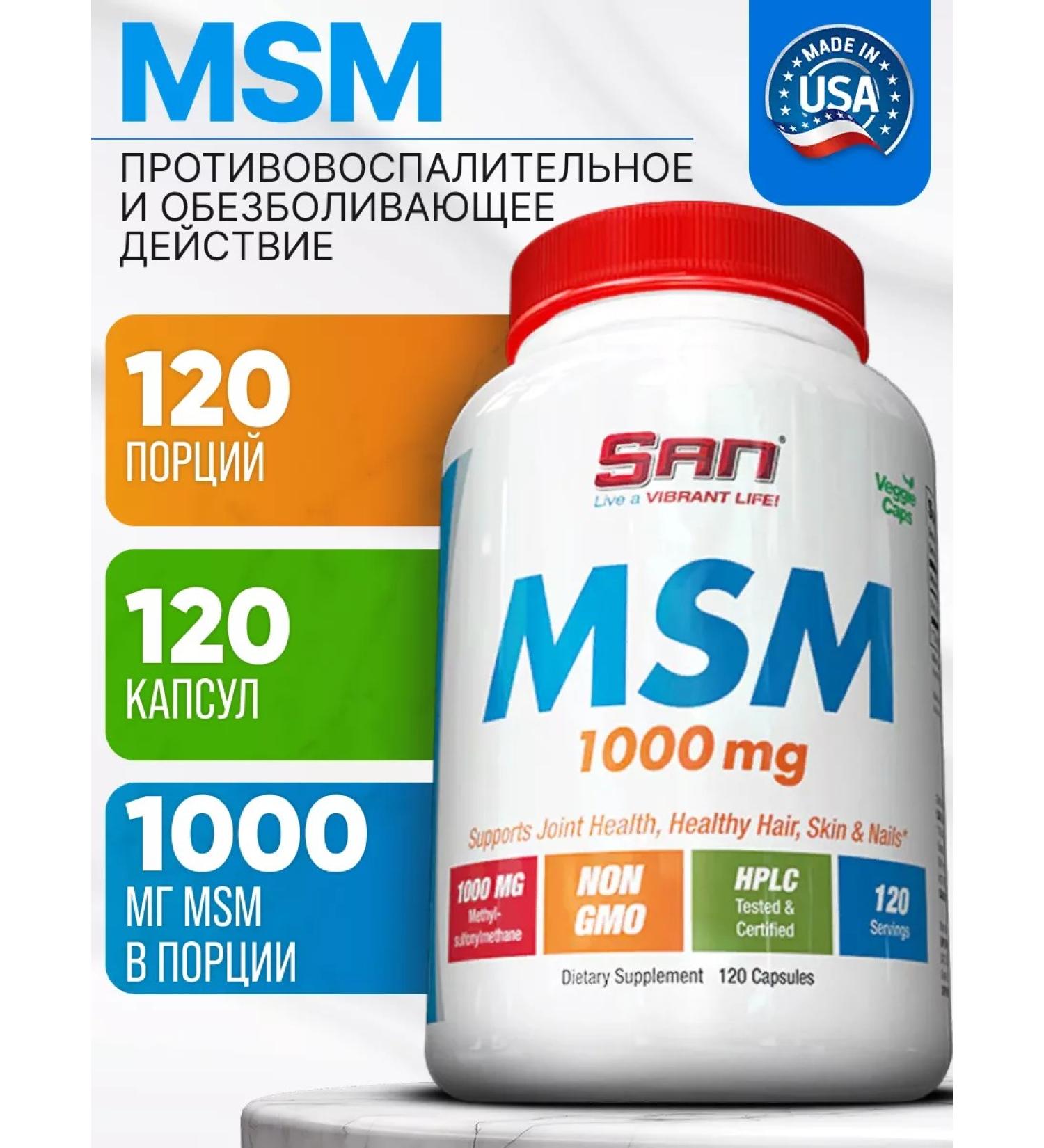 SAN MSM for joints and ligaments MSM 1000 mg dietary supplement - Buy Online on GoSupps.com