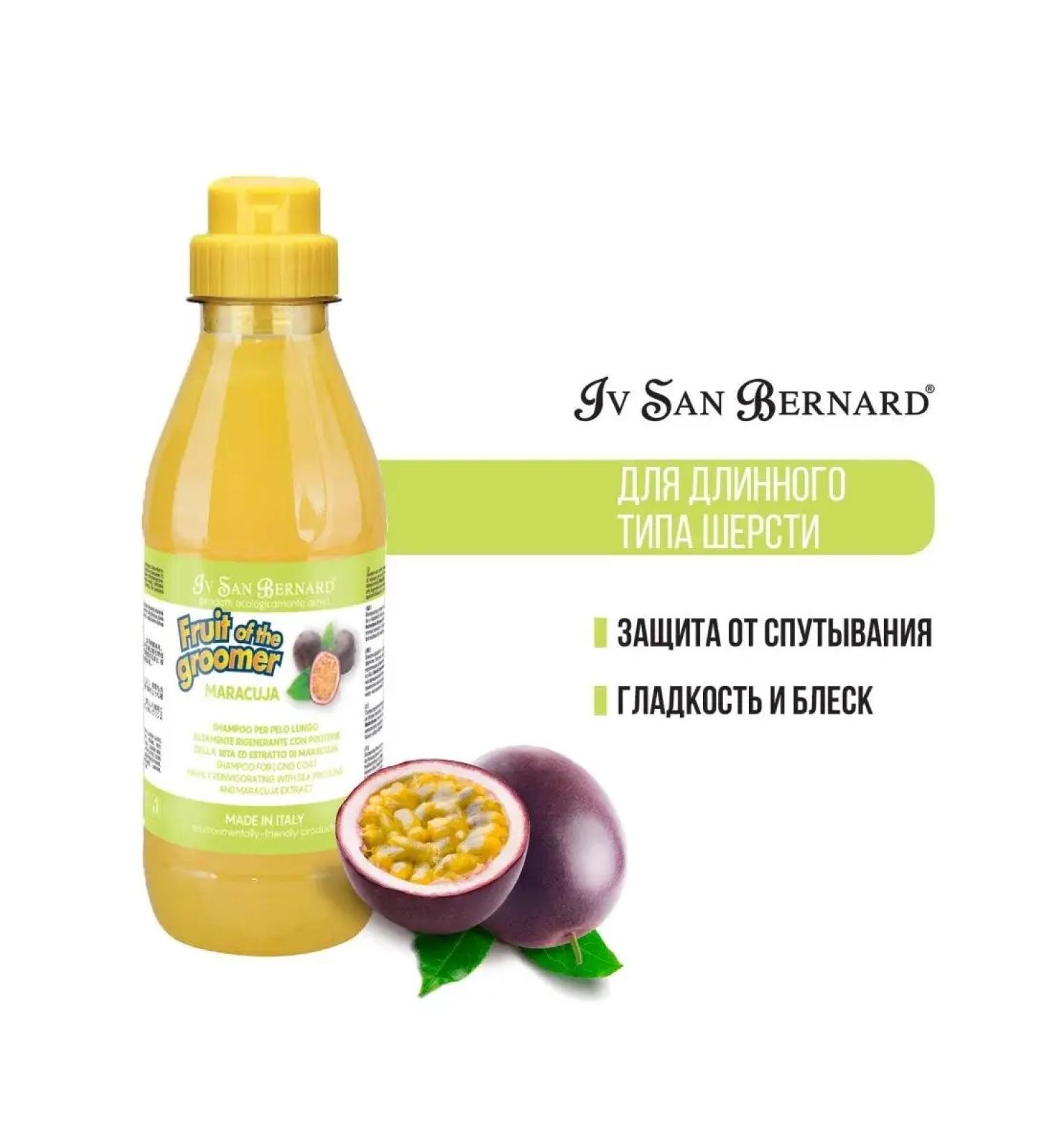 iv san bernard Shampoo for dogs and cats Marakuya 500 ml - Buy Online on GoSupps.com