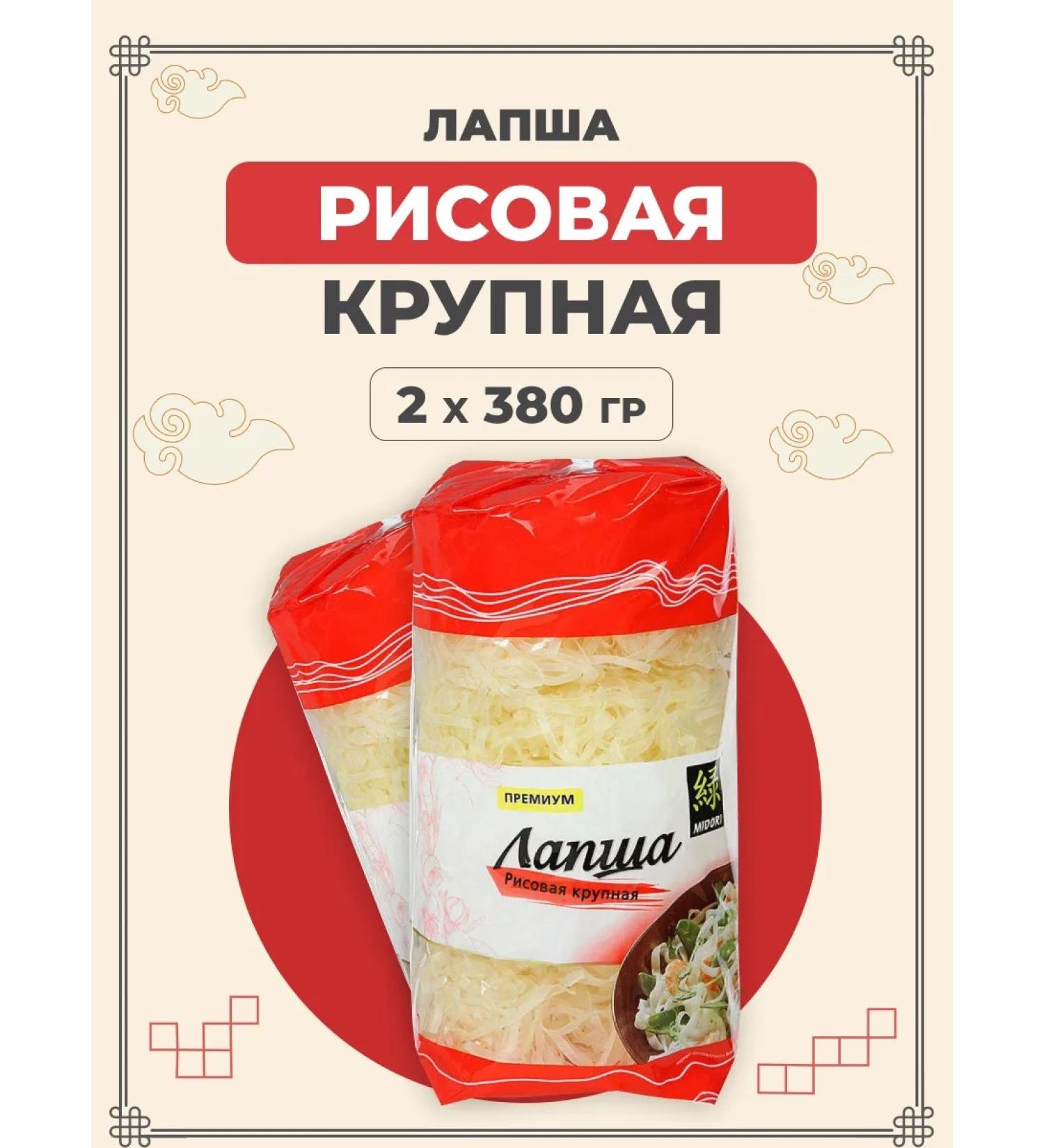 Midori Lapsha Large large 380 g 2 pcs - Buy Online on GoSupps.com