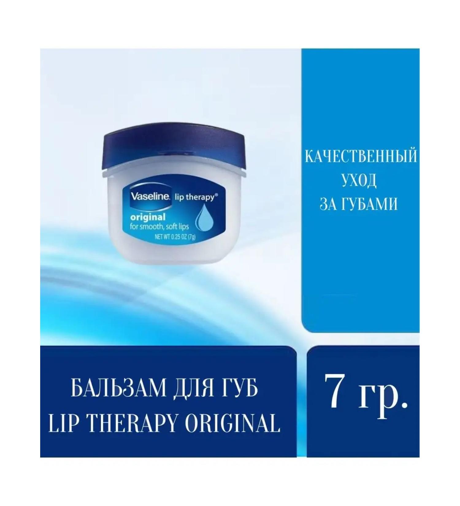 Vaseline Lip therapy Original lip balm - Buy Online on GoSupps.com