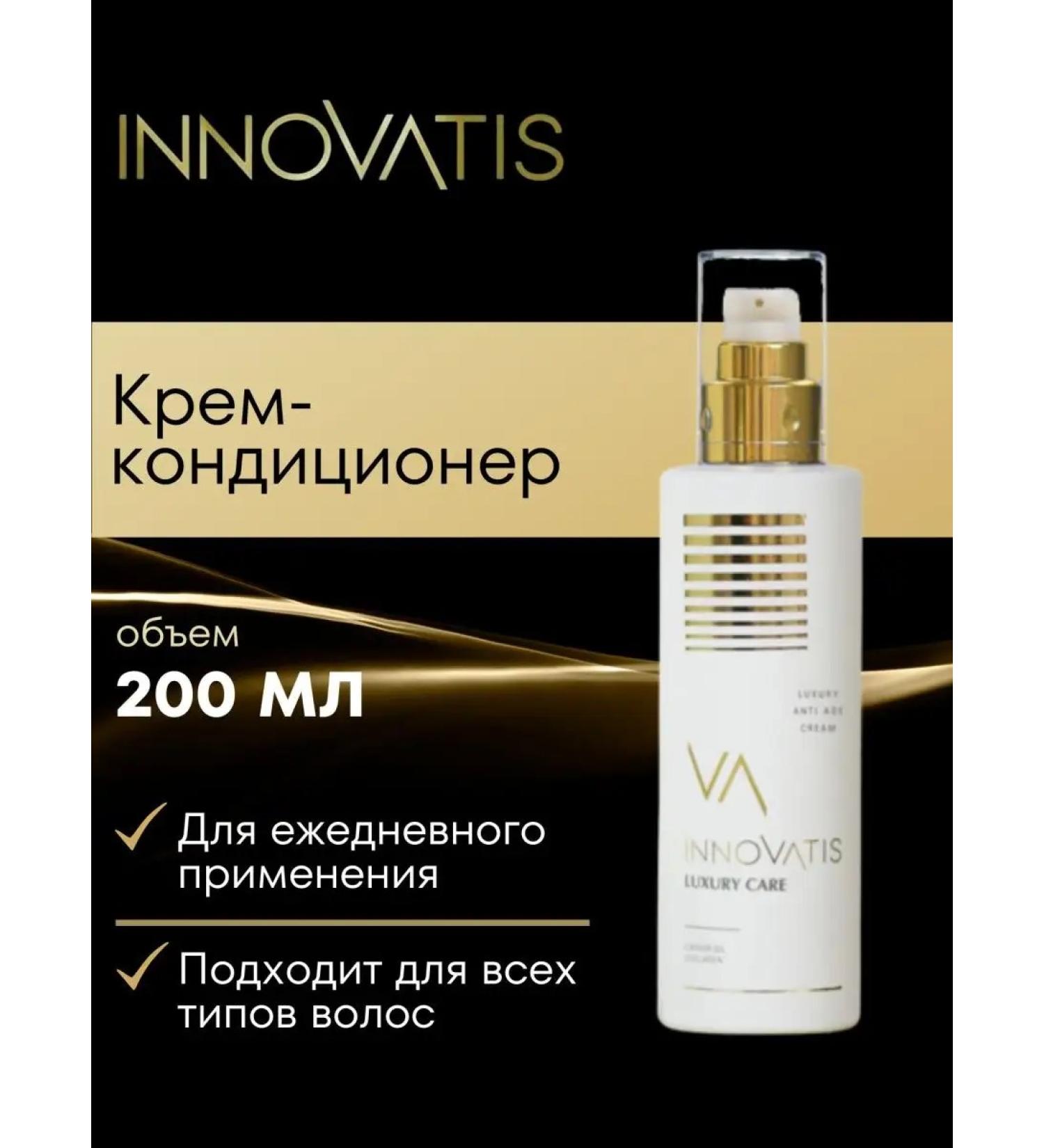 Innovatis A rejuvenating air conditioner - Buy Online on GoSupps.com