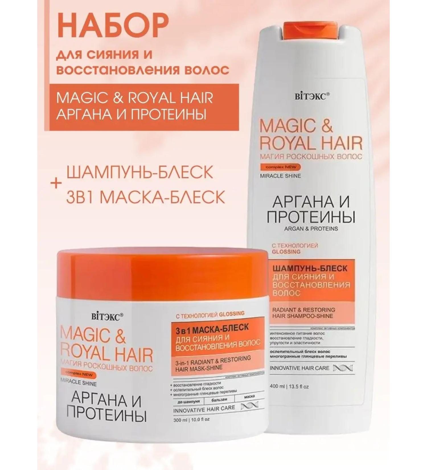 Vitex Shampoo and hair restoration mask - Buy Online on GoSupps.com