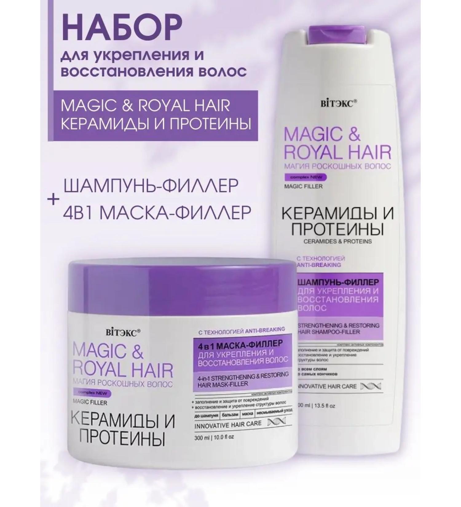 Vitex Shampoo and mask to strengthen hair - Buy Online on GoSupps.com